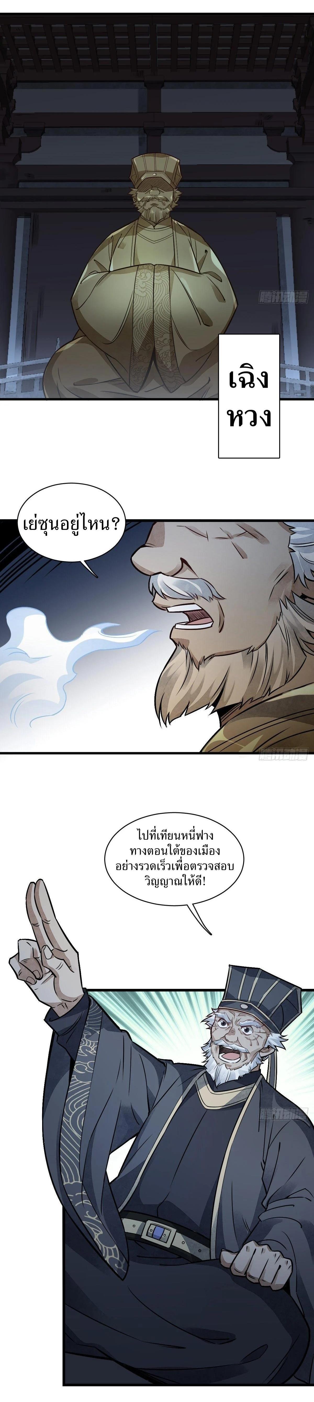 Manga-lc-com อ่านมังงะ อ่านการ์ตูน ออนไลน์ ฟรี Lan Ke Qi Yuan ตอนที่ 1 2 3 4 5 6 7 8 9 10 11 12 13 14 ฟรี ไม่มีโฆษณา Manga-lc - อ่าน มังงะ อ่าน การ์ตูน ออนไลน์ อ่านมังงะ ฟรี