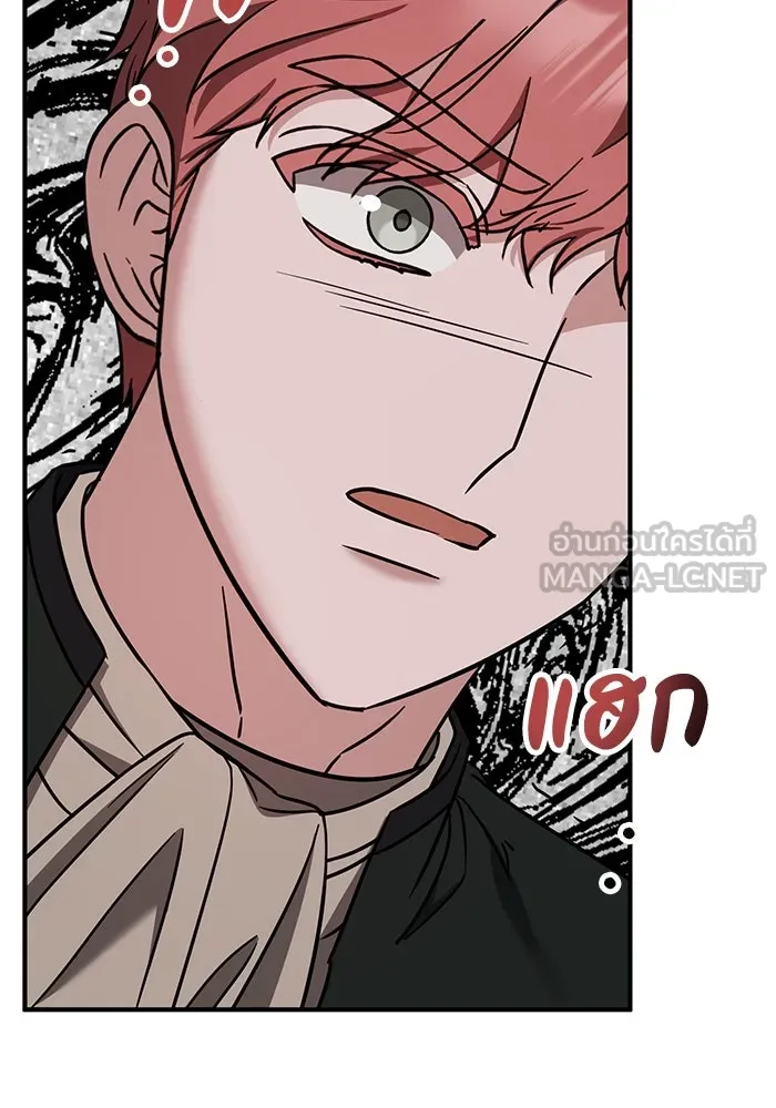 ครอบครัวพรรค์นั้น ฉันไม่มีวันกลับไป ตอนที่ 52 รูปที่ 69
