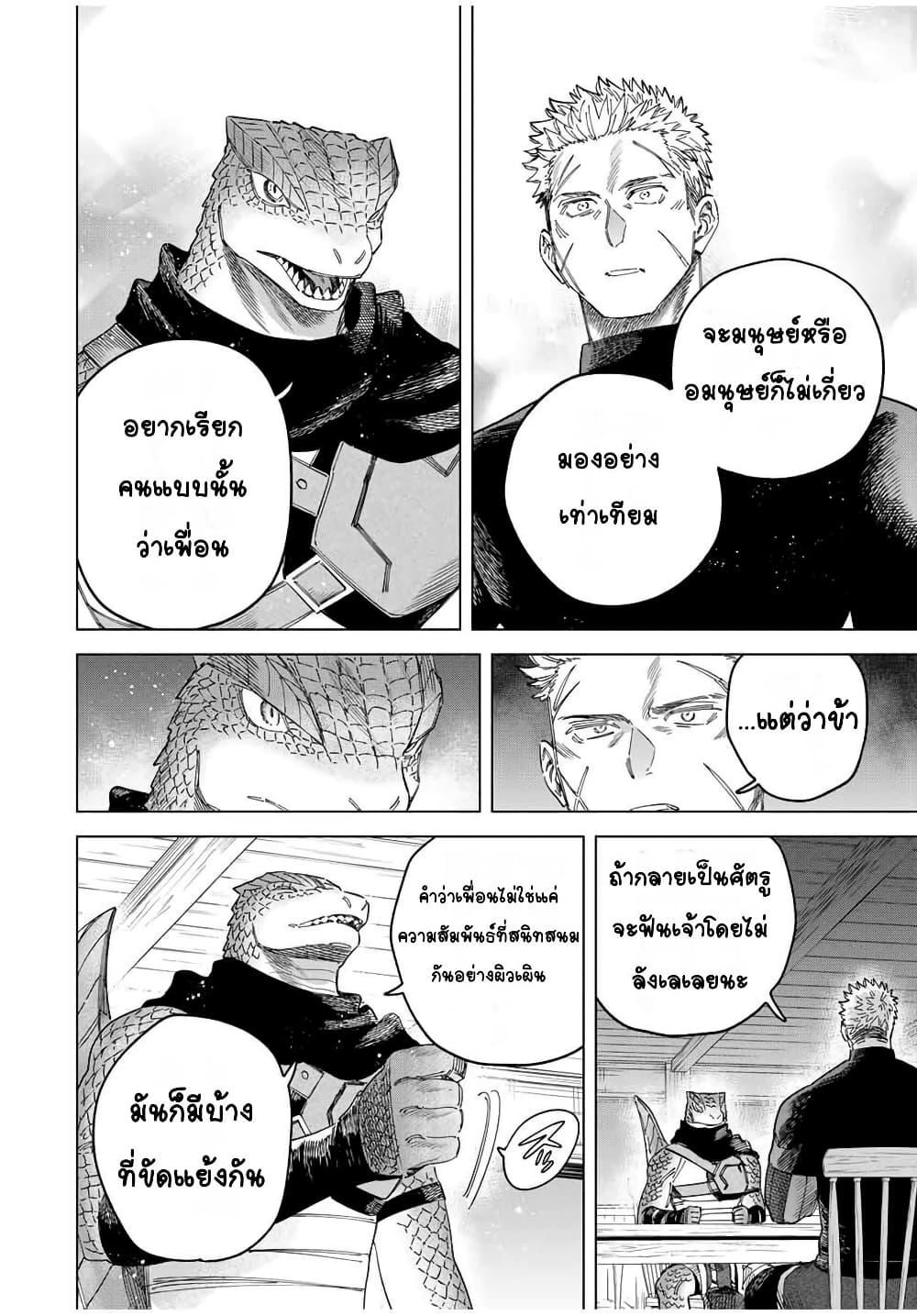 Manga-lc-com อ่านมังงะ อ่านการ์ตูน ออนไลน์ ฟรี Majo to Youhei ตอนที่ 1 2 3 4 5 6 7 8 9 10 11 12 13 14 ฟรี ไม่มีโฆษณา Manga-lc - อ่าน มังงะ อ่าน การ์ตูน ออนไลน์ อ่านมังงะ ฟรี