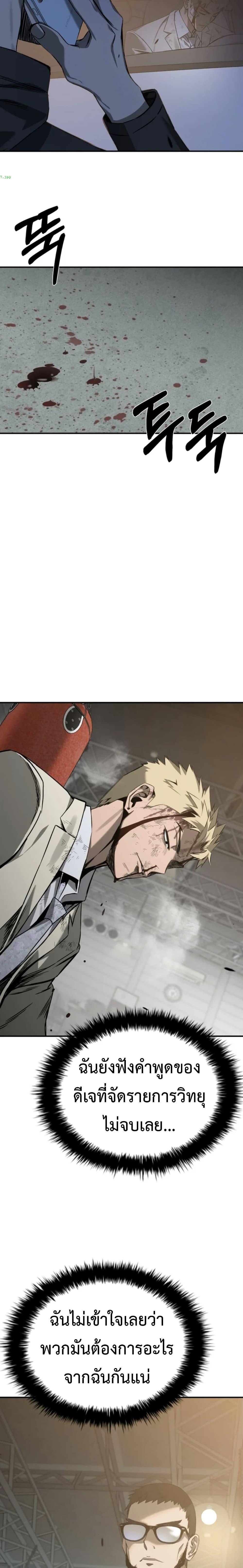 Manga-lc-com อ่านมังงะ อ่านการ์ตูน ออนไลน์ ฟรี Bad Business ตอนที่ 1 2 3 4 5 6 7 8 9 10 11 12 13 14 ฟรี ไม่มีโฆษณา Manga-lc - อ่าน มังงะ อ่าน การ์ตูน ออนไลน์ อ่านมังงะ ฟรี