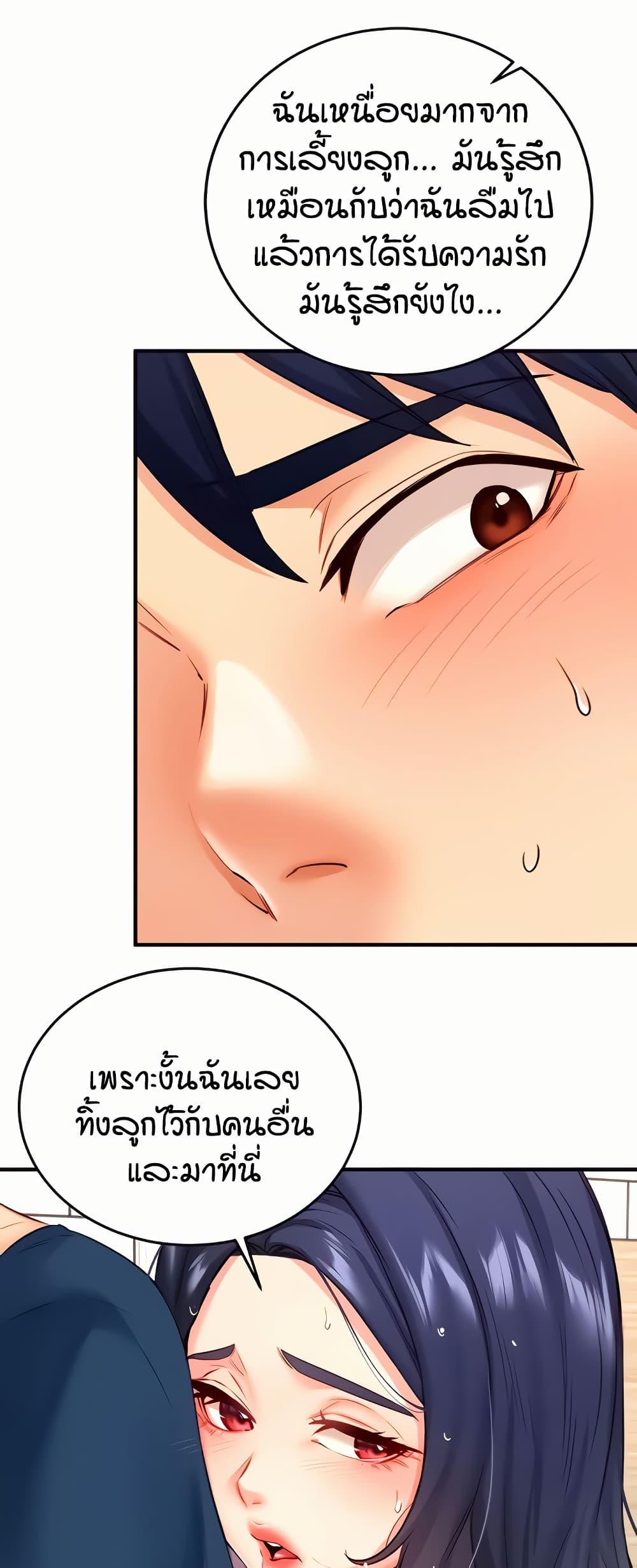 Doujin-Lc- อ่าน โดจิน มังฮวา เกาหลี ญี่ปุ่น จีน แปลไทย An Introduction to MILFs ตอนที่ 1 2 3 4 5 6 7 8 9 10 11 12 13 14 ฟรี ไม่มีโฆษณา อ่าน โดจิน Manhwa เกาหลี ญี่ปุ่น จีน เรามีครบ คัดมาให้เน้นๆ โดจิน 18+ รับประกันความฟินโดย  Doujin Lc