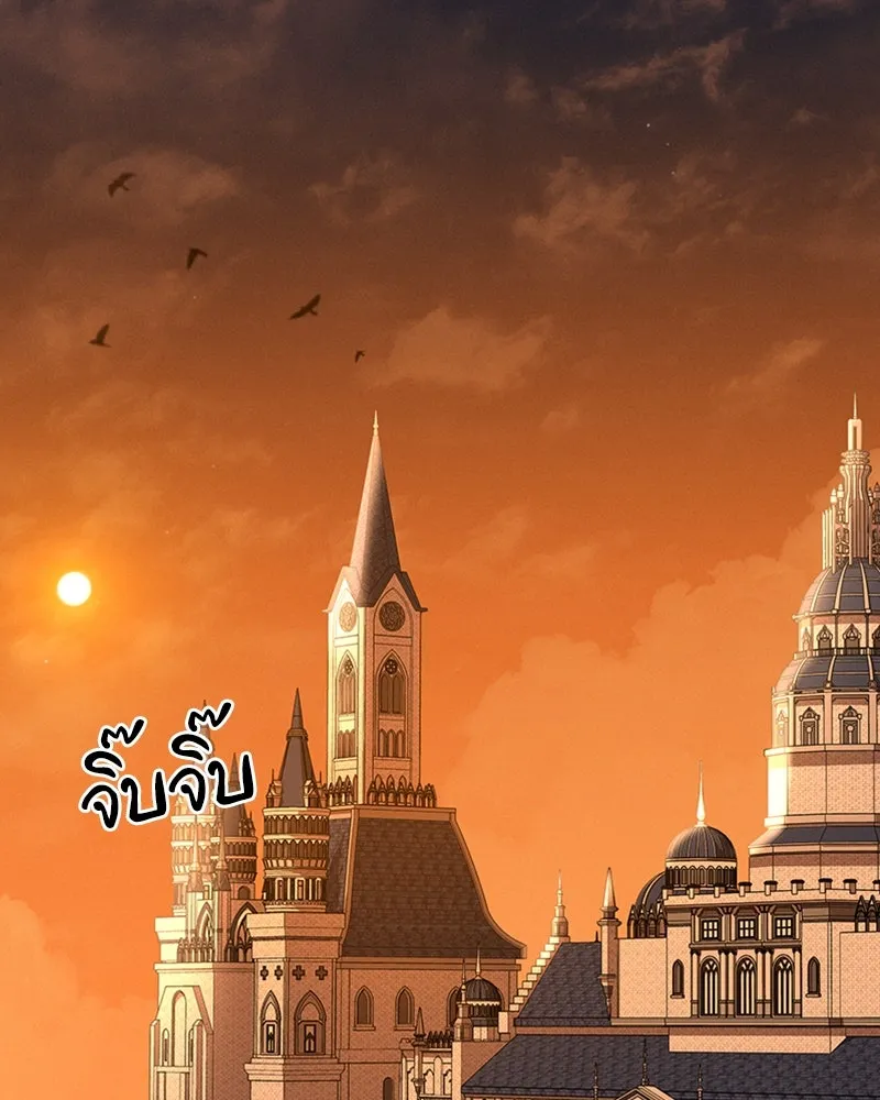 โอ้ ศัตรูที่รัก ตอนที่ 27 รูปที่ 56