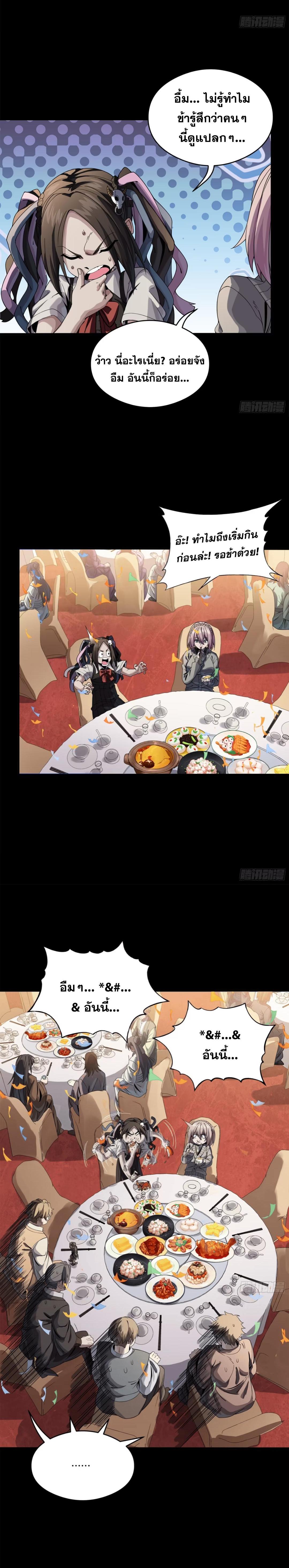 Manga-lc-com อ่านมังงะ อ่านการ์ตูน ออนไลน์ ฟรี Legend of Star General ตอนที่ 1 2 3 4 5 6 7 8 9 10 11 12 13 14 ฟรี ไม่มีโฆษณา Manga-lc - อ่าน มังงะ อ่าน การ์ตูน ออนไลน์ อ่านมังงะ ฟรี