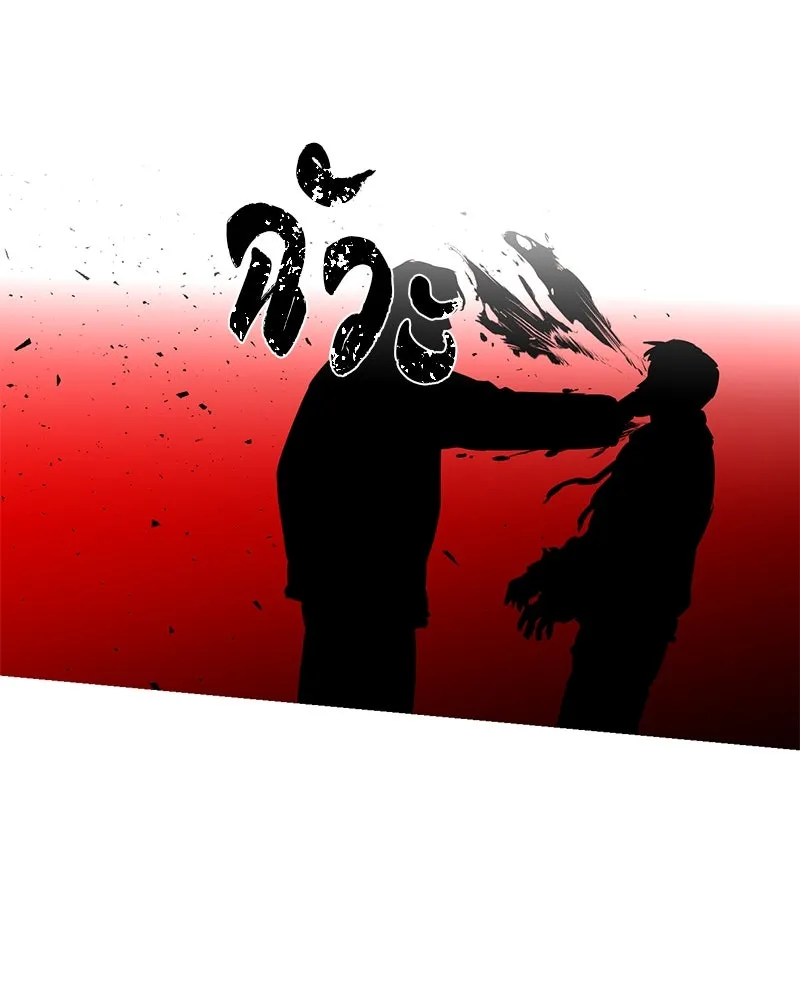 ตำนานเทพธิดาตกสวรรค์ ตอนที่ 56 รูปที่ 94