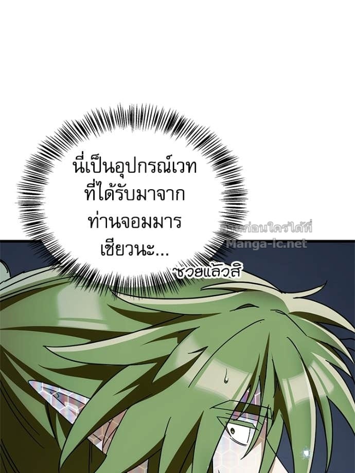 Doujin-Lc- อ่าน โดจิน มังฮวา เกาหลี ญี่ปุ่น จีน แปลไทย หยุดนะจอมมาร ฮีโร่ล้อมไว้หมดแล้ว ตอนที่ 1 2 3 4 5 6 7 8 9 10 11 12 13 14 ฟรี ไม่มีโฆษณา อ่าน โดจิน Manhwa เกาหลี ญี่ปุ่น จีน เรามีครบ คัดมาให้เน้นๆ โดจิน 18+ รับประกันความฟินโดย Doujin Lc