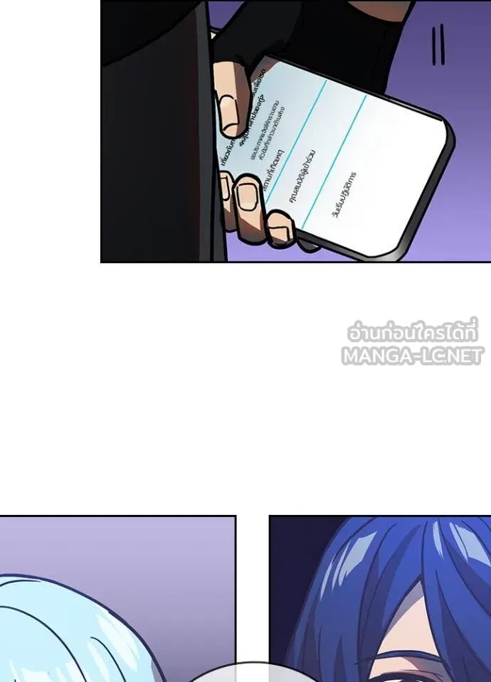 เป้าหมายครั้งที่ 2 ตอนที่ 54 รูปที่ 33