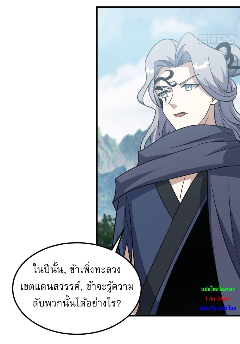 Manga-lc-com อ่านมังงะ อ่านการ์ตูน ออนไลน์ ฟรี Invincible After a Hundred Years of Seclusion ตอนที่ 1 2 3 4 5 6 7 8 9 10 11 12 13 14 ฟรี ไม่มีโฆษณา Manga-lc - อ่าน มังงะ อ่าน การ์ตูน ออนไลน์ อ่านมังงะ ฟรี