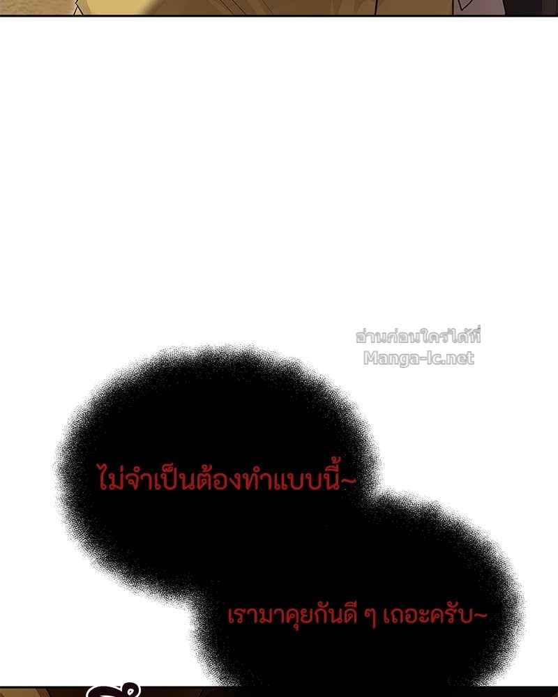 Doujin-Lc- อ่าน โดจิน มังฮวา เกาหลี ญี่ปุ่น จีน แปลไทย ข้าราชการพิเศษ ตอนที่ 1 2 3 4 5 6 7 8 9 10 11 12 13 14 ฟรี ไม่มีโฆษณา อ่าน โดจิน Manhwa เกาหลี ญี่ปุ่น จีน เรามีครบ คัดมาให้เน้นๆ โดจิน 18+ รับประกันความฟินโดย Doujin Lc