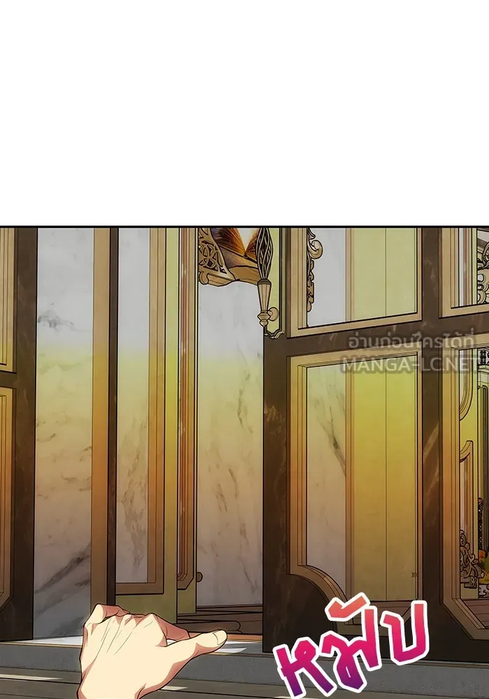 เกมรักจับสามี ตอนที่ 47 รูปที่ 3