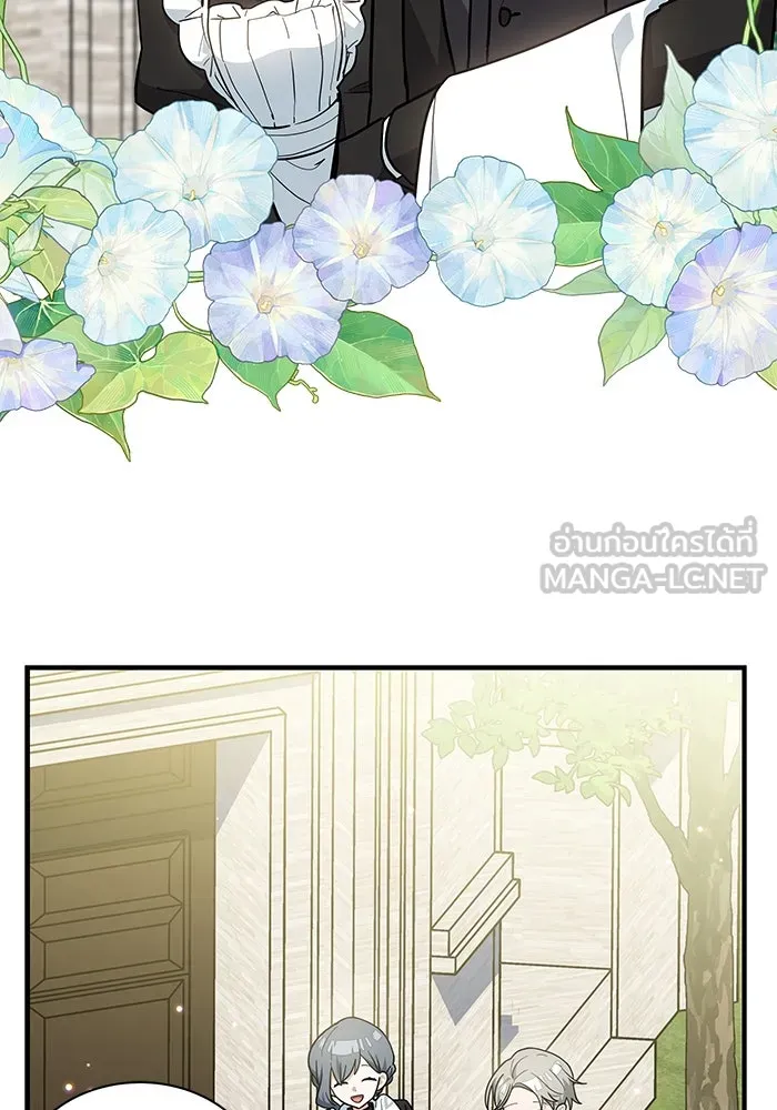 แมวน้อยในรังหมาป่า ตอนที่ 45 รูปที่ 18