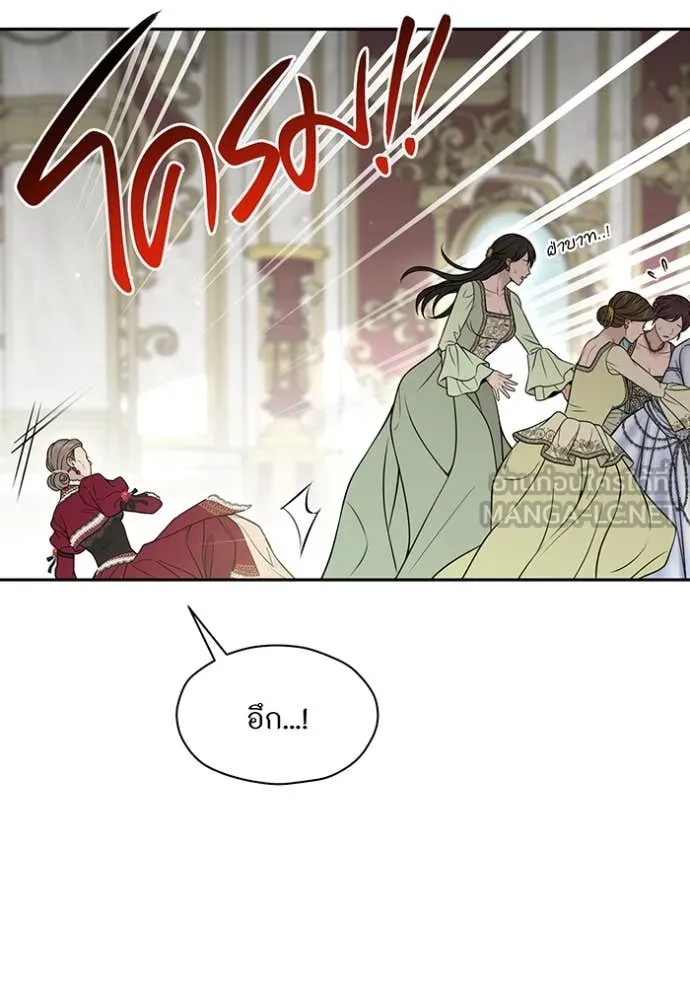 v ตอนที่ 158 รูปที่ 141
