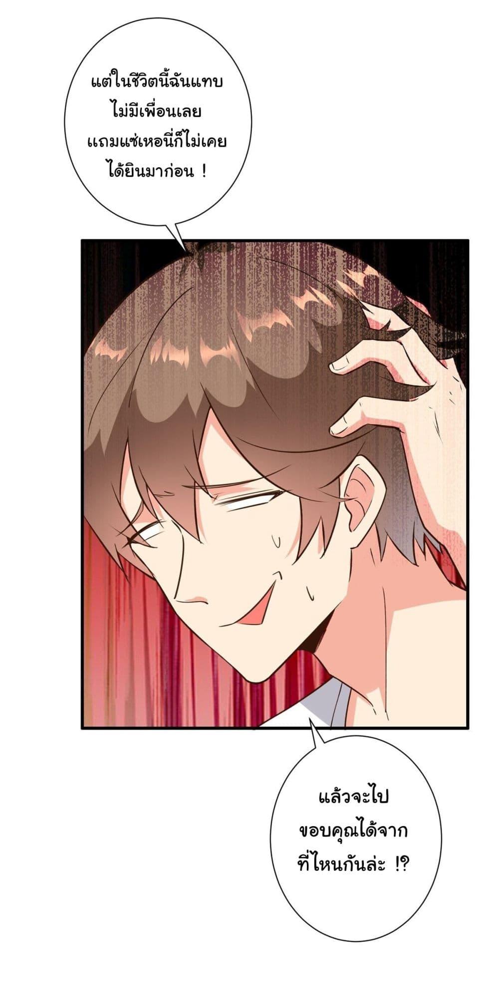 Manga-lc-com อ่านมังงะ อ่านการ์ตูน ออนไลน์ ฟรี My Journey To The West ตอนที่ 1 2 3 4 5 6 7 8 9 10 11 12 13 14 ฟรี ไม่มีโฆษณา Manga-lc - อ่าน มังงะ อ่าน การ์ตูน ออนไลน์ อ่านมังงะ ฟรี