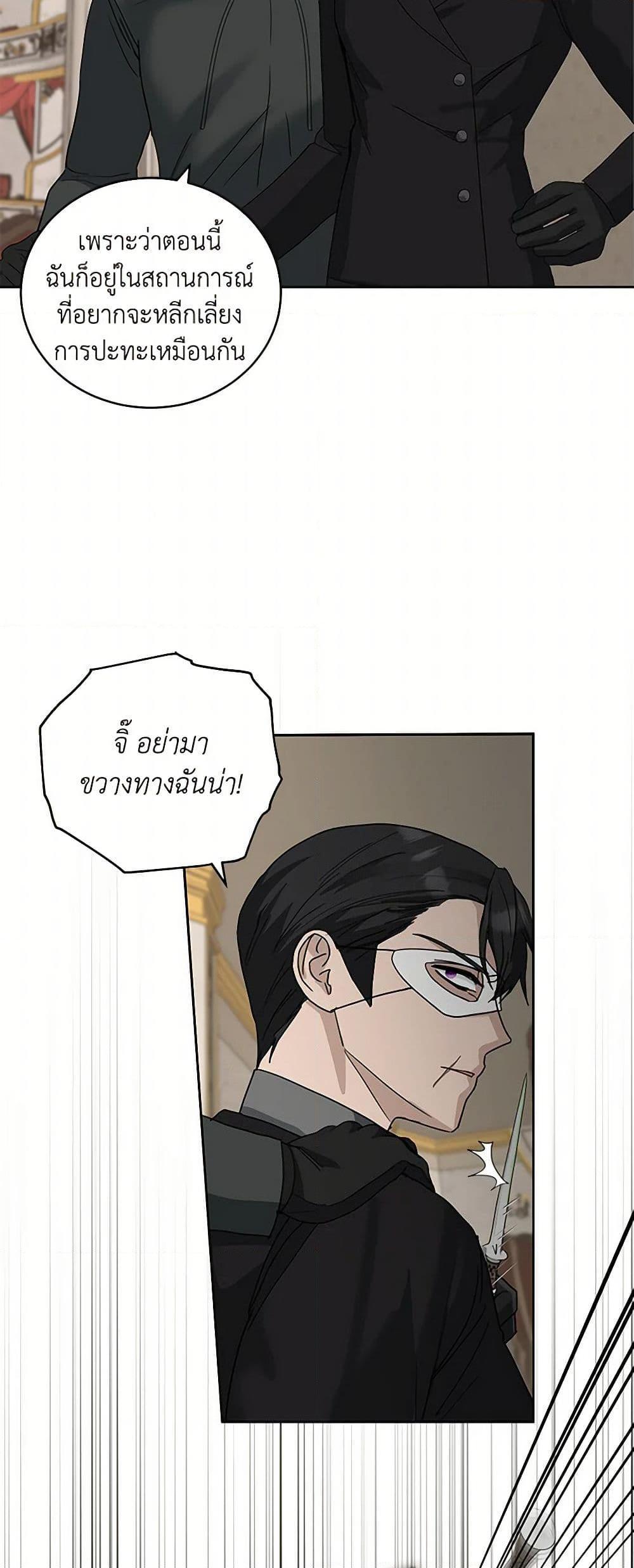 Manga-lc-com อ่านมังงะ อ่านการ์ตูน ออนไลน์ ฟรี I’ll Protect You, Daddy! ตอนที่ 1 2 3 4 5 6 7 8 9 10 11 12 13 14 ฟรี ไม่มีโฆษณา Manga-lc - อ่าน มังงะ อ่าน การ์ตูน ออนไลน์ อ่านมังงะ ฟรี
