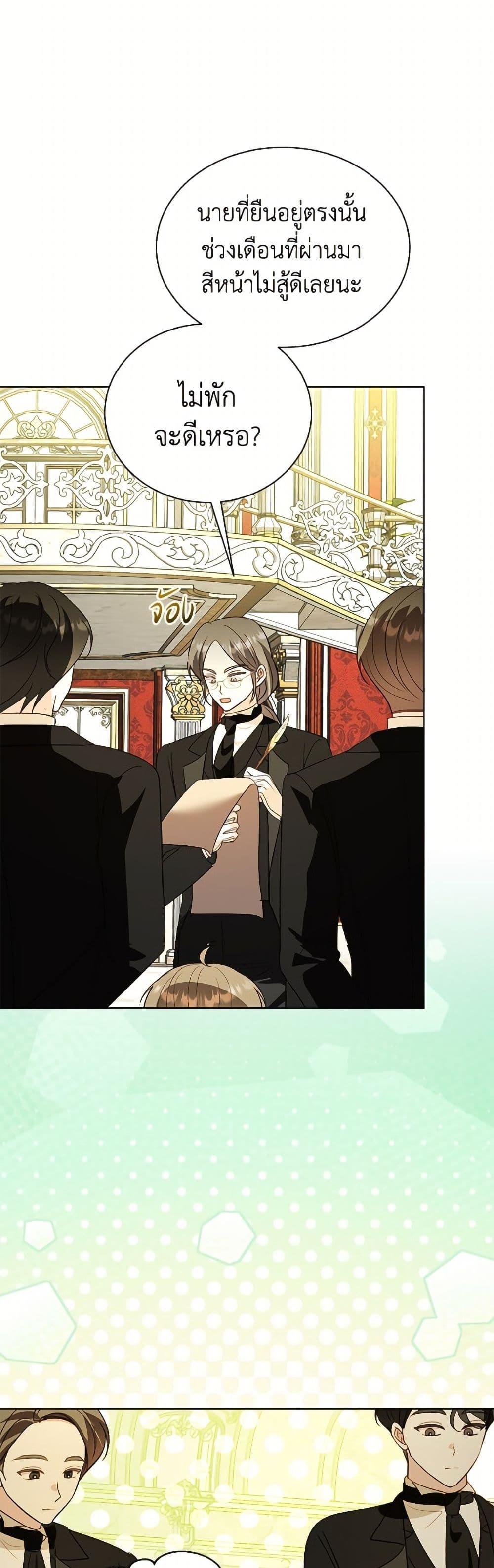 Manga-lc-com อ่านมังงะ อ่านการ์ตูน ออนไลน์ ฟรี My Father, the Possessive Demi-God ตอนที่ 1 2 3 4 5 6 7 8 9 10 11 12 13 14 ฟรี ไม่มีโฆษณา Manga-lc - อ่าน มังงะ อ่าน การ์ตูน ออนไลน์ อ่านมังงะ ฟรี