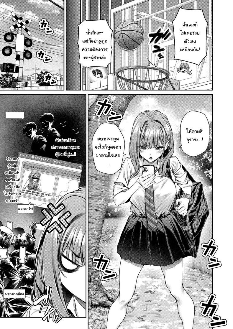 Doujin-Lc- อ่าน โดจิน มังฮวา เกาหลี ญี่ปุ่น จีน แปลไทย เขาน่ะไม่เหมือนใครหรอกนะ [Mikuni Mizuki] Izumi Marina wa Hatsuiku ga Yosugiru Izumi Marina’s Stunning Figure ตอนที่ 1 2 3 4 5 6 7 8 9 10 11 12 13 14 ฟรี ไม่มีโฆษณา อ่าน โดจิน Manhwa เกาหลี ญี่ปุ่น จีน เรามีครบ คัดมาให้เน้นๆ โดจิน 18+ รับประกันความฟินโดย  Doujin Lc