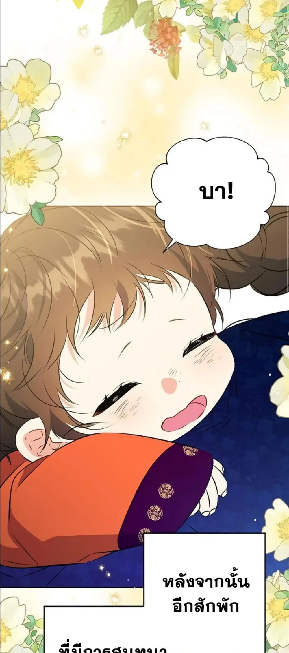 Manga-lc-com อ่านมังงะ อ่านการ์ตูน ออนไลน์ ฟรี The Princess’s Guide to a Perfect Life ตอนที่ 1 2 3 4 5 6 7 8 9 10 11 12 13 14 ฟรี ไม่มีโฆษณา Manga-lc - อ่าน มังงะ อ่าน การ์ตูน ออนไลน์ อ่านมังงะ ฟรี