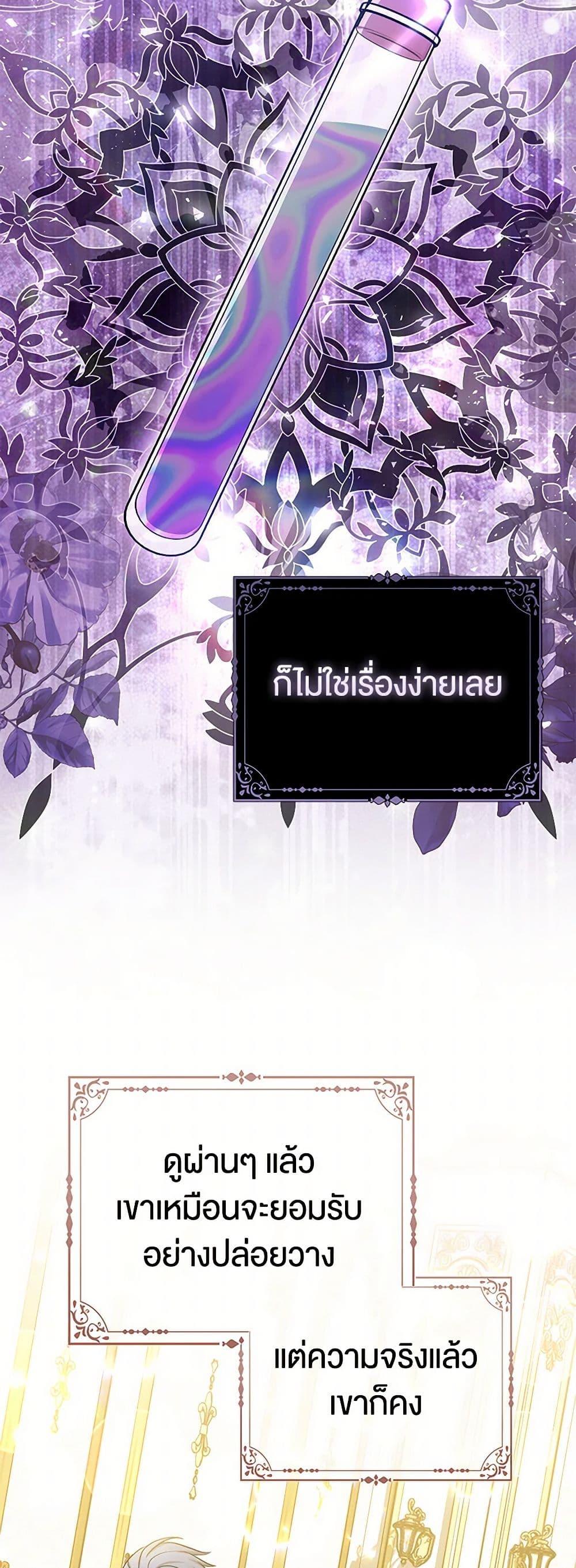 Manga-lc-com อ่านมังงะ อ่านการ์ตูน ออนไลน์ ฟรี Loved by the Villains ตอนที่ 1 2 3 4 5 6 7 8 9 10 11 12 13 14 ฟรี ไม่มีโฆษณา Manga-lc - อ่าน มังงะ อ่าน การ์ตูน ออนไลน์ อ่านมังงะ ฟรี