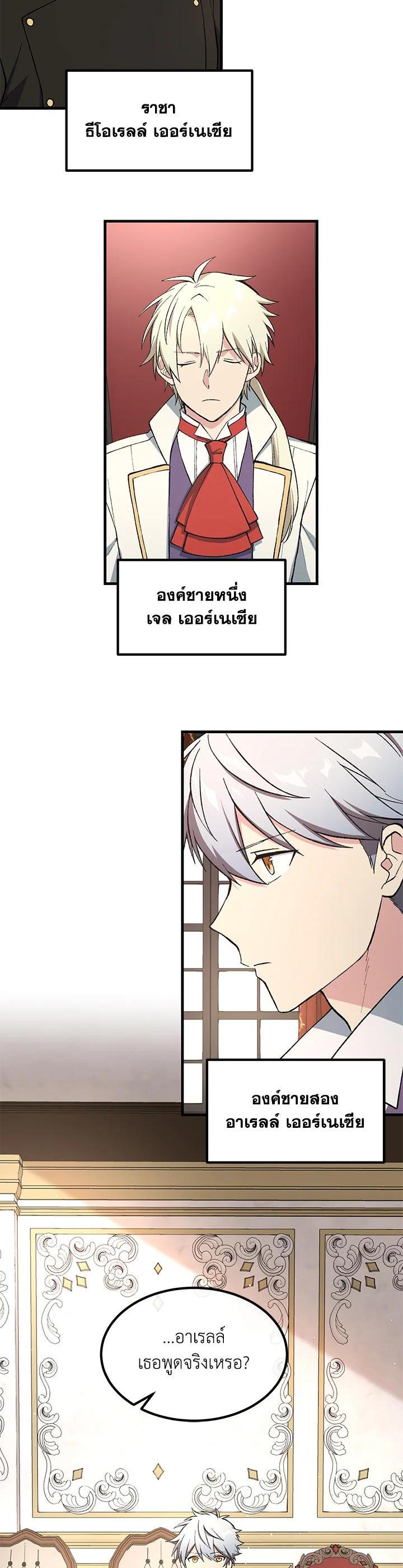 Manga-lc-com อ่านมังงะ อ่านการ์ตูน ออนไลน์ ฟรี How the Pro in His Past Life Sucks the Sweet Honey ตอนที่ 1 2 3 4 5 6 7 8 9 10 11 12 13 14 ฟรี ไม่มีโฆษณา Manga-lc - อ่าน มังงะ อ่าน การ์ตูน ออนไลน์ อ่านมังงะ ฟรี