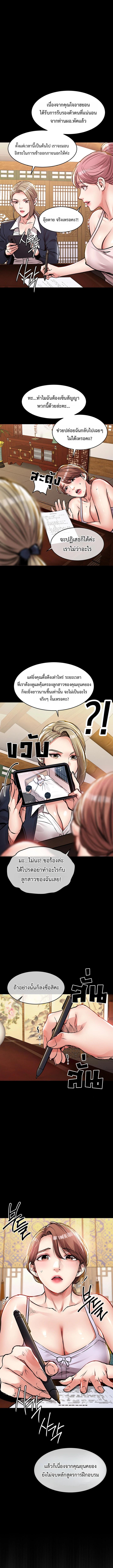 Doujin-Lc- อ่าน โดจิน มังฮวา เกาหลี ญี่ปุ่น จีน แปลไทย Glorious Homecoming ตอนที่ 1 2 3 4 5 6 7 8 9 10 11 12 13 14 ฟรี ไม่มีโฆษณา อ่าน โดจิน Manhwa เกาหลี ญี่ปุ่น จีน เรามีครบ คัดมาให้เน้นๆ โดจิน 18+ รับประกันความฟินโดย  Doujin Lc