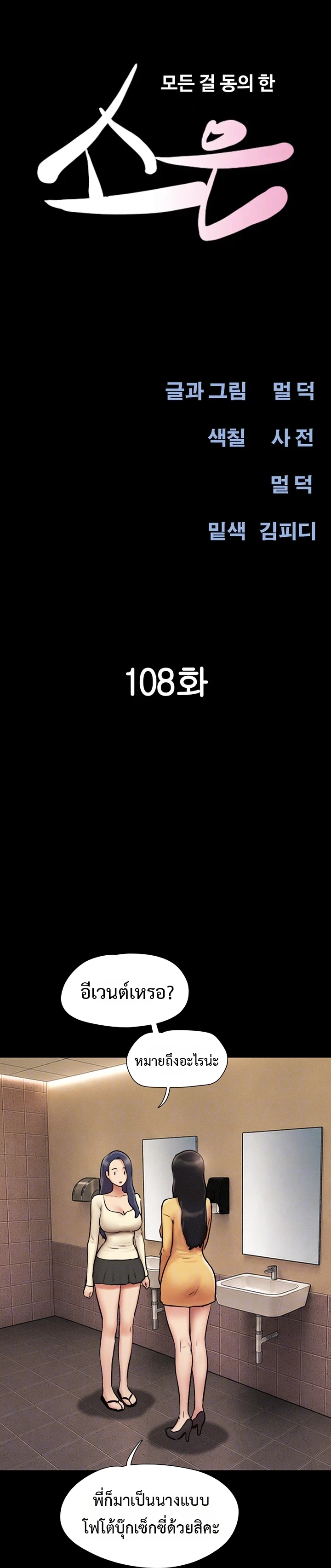 Doujin-Lc- อ่าน โดจิน มังฮวา เกาหลี ญี่ปุ่น จีน แปลไทย Soeun ตอนที่ 1 2 3 4 5 6 7 8 9 10 11 12 13 14 ฟรี ไม่มีโฆษณา อ่าน โดจิน Manhwa เกาหลี ญี่ปุ่น จีน เรามีครบ คัดมาให้เน้นๆ โดจิน 18+ รับประกันความฟินโดย  Doujin Lc