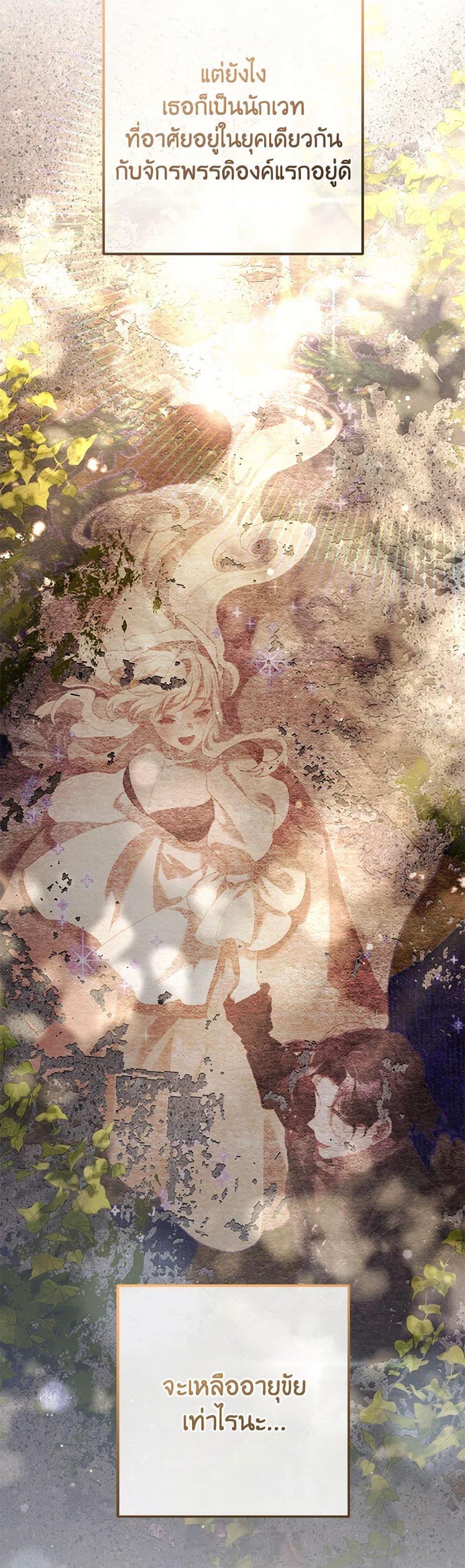 Manga-lc-com อ่านมังงะ อ่านการ์ตูน ออนไลน์ ฟรี Second Life of a Trash Princess ตอนที่ 1 2 3 4 5 6 7 8 9 10 11 12 13 14 ฟรี ไม่มีโฆษณา Manga-lc - อ่าน มังงะ อ่าน การ์ตูน ออนไลน์ อ่านมังงะ ฟรี