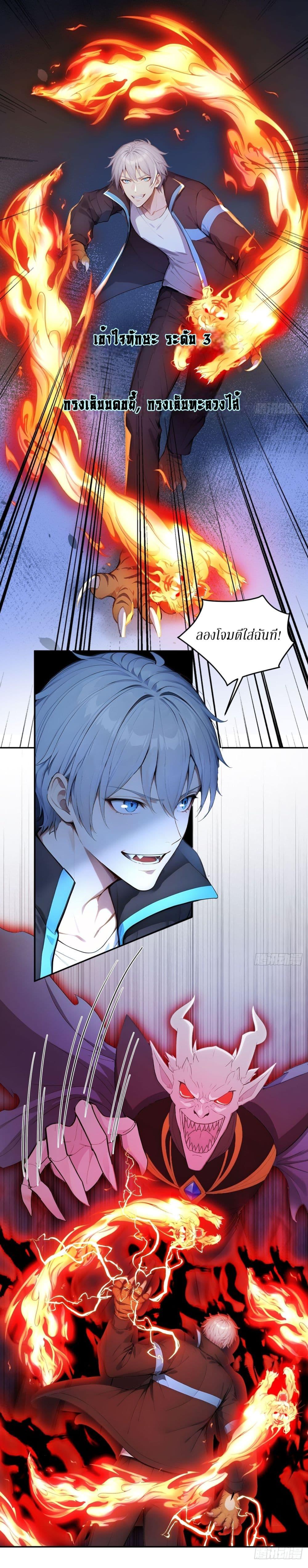 Manga-lc-com อ่านมังงะ อ่านการ์ตูน ออนไลน์ ฟรี Gods Of All People I Sacrificed Hundreds Of Millions Of Living Beings To Become A God ตอนที่ 1 2 3 4 5 6 7 8 9 10 11 12 13 14 ฟรี ไม่มีโฆษณา Manga-lc - อ่าน มังงะ อ่าน การ์ตูน ออนไลน์ อ่านมังงะ ฟรี