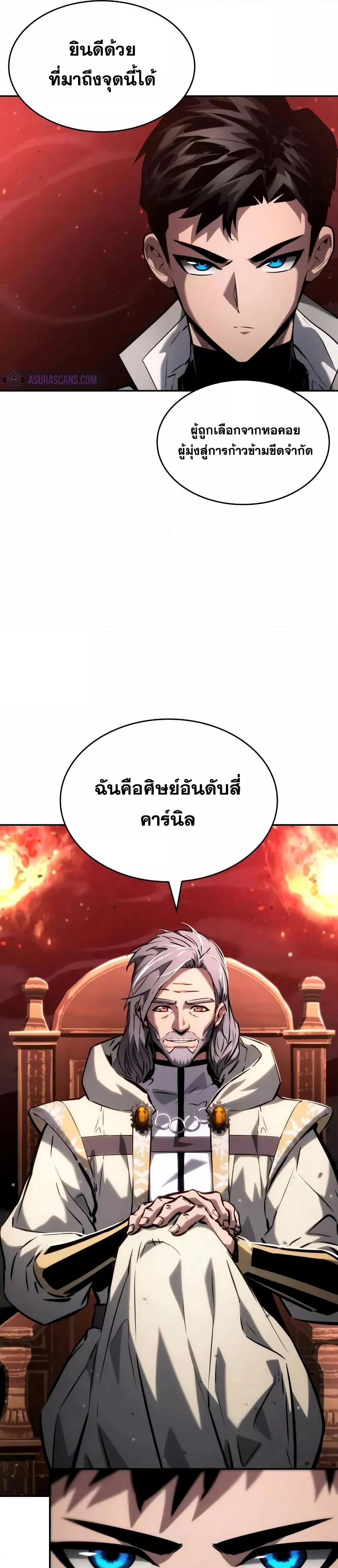 Manga-lc-com อ่านมังงะ อ่านการ์ตูน ออนไลน์ ฟรี BoundlessNecro ตอนที่ 1 2 3 4 5 6 7 8 9 10 11 12 13 14 ฟรี ไม่มีโฆษณา Manga-lc - อ่าน มังงะ อ่าน การ์ตูน ออนไลน์ อ่านมังงะ ฟรี