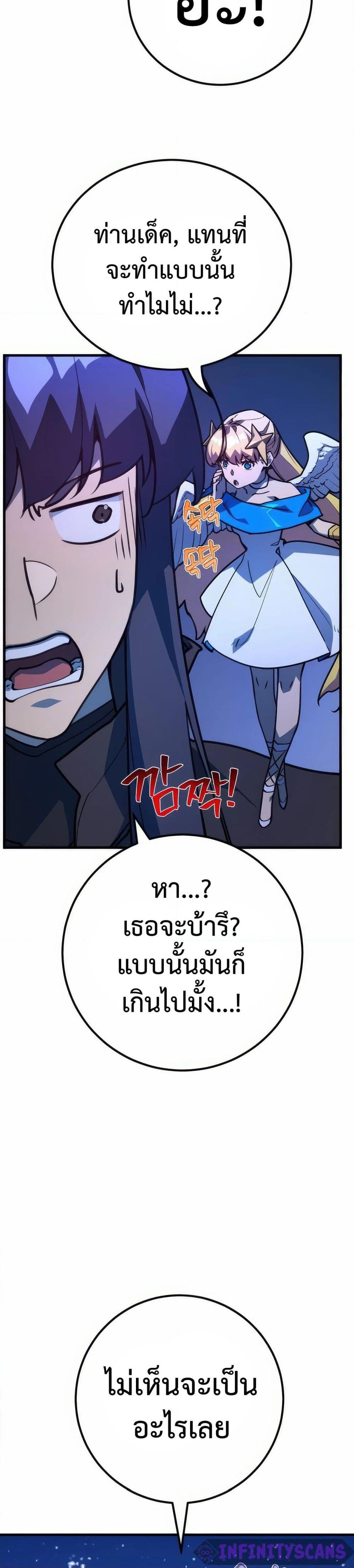 Manga-lc-com อ่านมังงะ อ่านการ์ตูน ออนไลน์ ฟรี World’s Strongest Troll ตอนที่ 1 2 3 4 5 6 7 8 9 10 11 12 13 14 ฟรี ไม่มีโฆษณา Manga-lc - อ่าน มังงะ อ่าน การ์ตูน ออนไลน์ อ่านมังงะ ฟรี