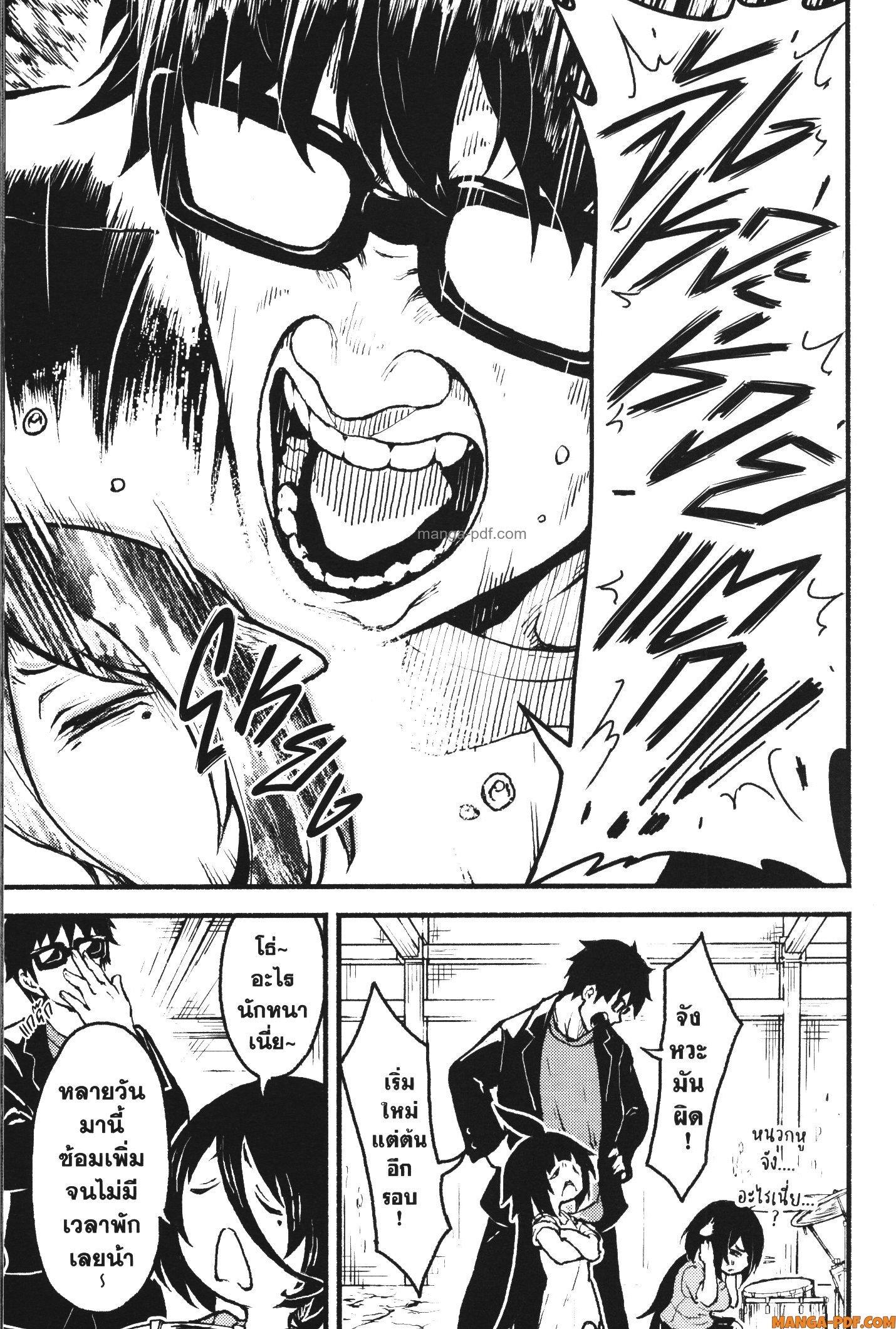 Manga-lc-com อ่านมังงะ อ่านการ์ตูน ออนไลน์ ฟรี Kaminaki Sekai no Kamisama Katsudou โลกนี้ โลกหน้า ข้าก็เป็นพระเจ้า ตอนที่ 1 2 3 4 5 6 7 8 9 10 11 12 13 14 ฟรี ไม่มีโฆษณา Manga-lc - อ่าน มังงะ อ่าน การ์ตูน ออนไลน์ อ่านมังงะ ฟรี