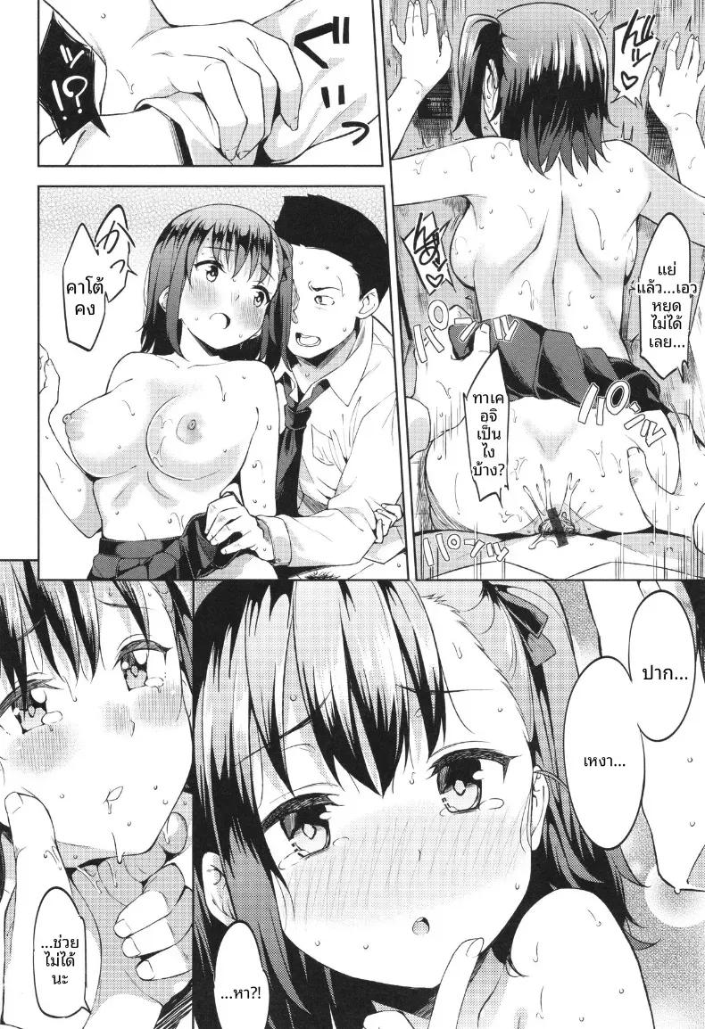 Doujin-Lc- อ่าน โดจิน มังฮวา เกาหลี ญี่ปุ่น จีน แปลไทย เธอผู้เสพติดการเลีย[Mame Denkyuu] ตอนที่ 1 2 3 4 5 6 7 8 9 10 11 12 13 14 ฟรี ไม่มีโฆษณา อ่าน โดจิน Manhwa เกาหลี ญี่ปุ่น จีน เรามีครบ คัดมาให้เน้นๆ โดจิน 18+ รับประกันความฟินโดย  Doujin Lc