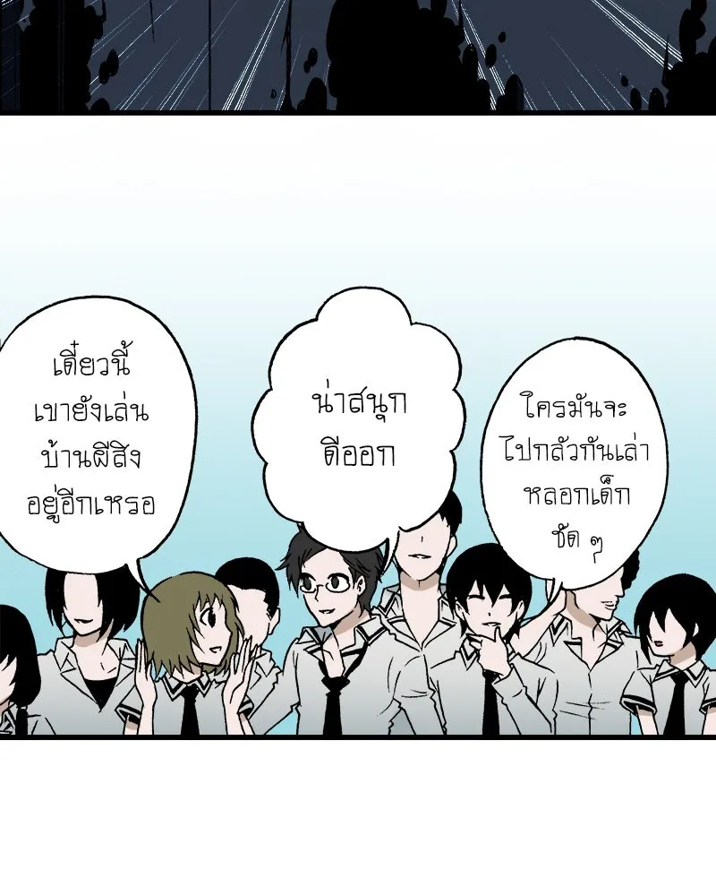 การิน BlaCX ปริศนาอาถรรพ์สีดำ ตอนที่ 29 ปราสาทผีสิงของการิน (1) รูปที่ 26