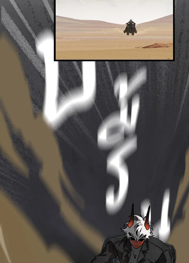 มัมหมีจ๋าหนูมาแบ๊ว ตอนที่ 3 รูปที่ 44