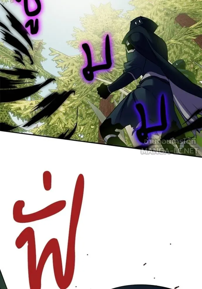 Return to Player ตอนที่ 175 รูปที่ 93