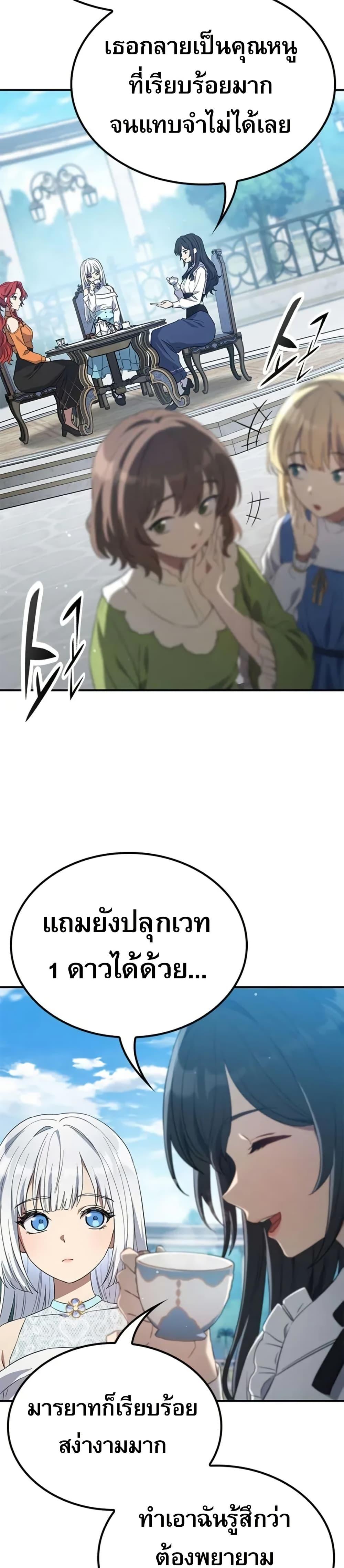 Manga-lc-com อ่านมังงะ อ่านการ์ตูน ออนไลน์ ฟรี Noble Lady Reformation Guide ตอนที่ 1 2 3 4 5 6 7 8 9 10 11 12 13 14 ฟรี ไม่มีโฆษณา Manga-lc - อ่าน มังงะ อ่าน การ์ตูน ออนไลน์ อ่านมังงะ ฟรี