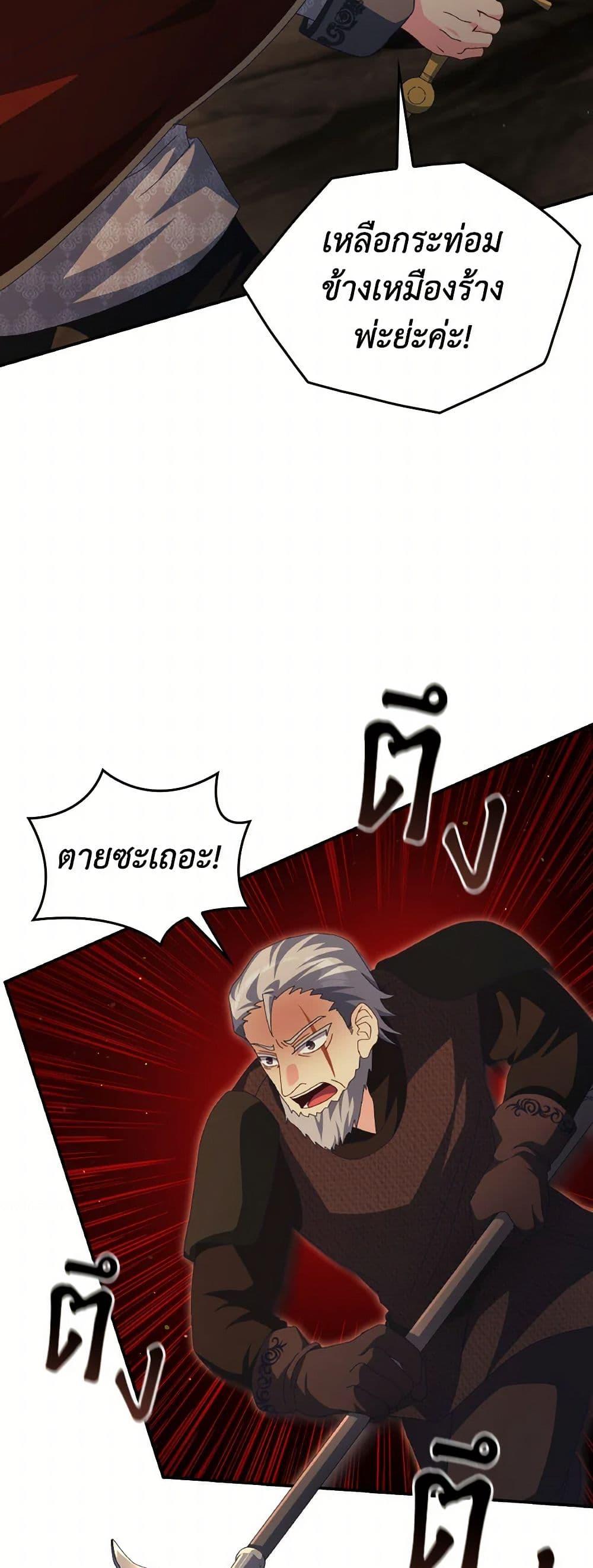 Manga-lc-com อ่านมังงะ อ่านการ์ตูน ออนไลน์ ฟรี I Don’t Want to Be Loved ตอนที่ 1 2 3 4 5 6 7 8 9 10 11 12 13 14 ฟรี ไม่มีโฆษณา Manga-lc - อ่าน มังงะ อ่าน การ์ตูน ออนไลน์ อ่านมังงะ ฟรี