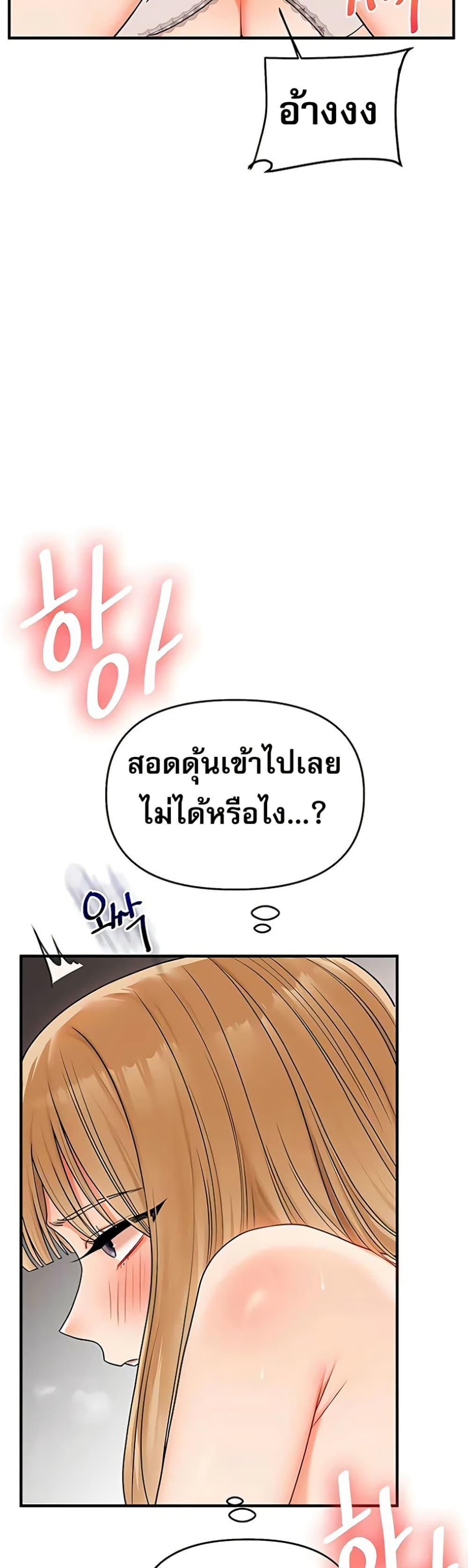 Doujin-Lc- อ่าน โดจิน มังฮวา เกาหลี ญี่ปุ่น จีน แปลไทย Relationship Reversal ตอนที่ 1 2 3 4 5 6 7 8 9 10 11 12 13 14 ฟรี ไม่มีโฆษณา อ่าน โดจิน Manhwa เกาหลี ญี่ปุ่น จีน เรามีครบ คัดมาให้เน้นๆ โดจิน 18+ รับประกันความฟินโดย  Doujin Lc