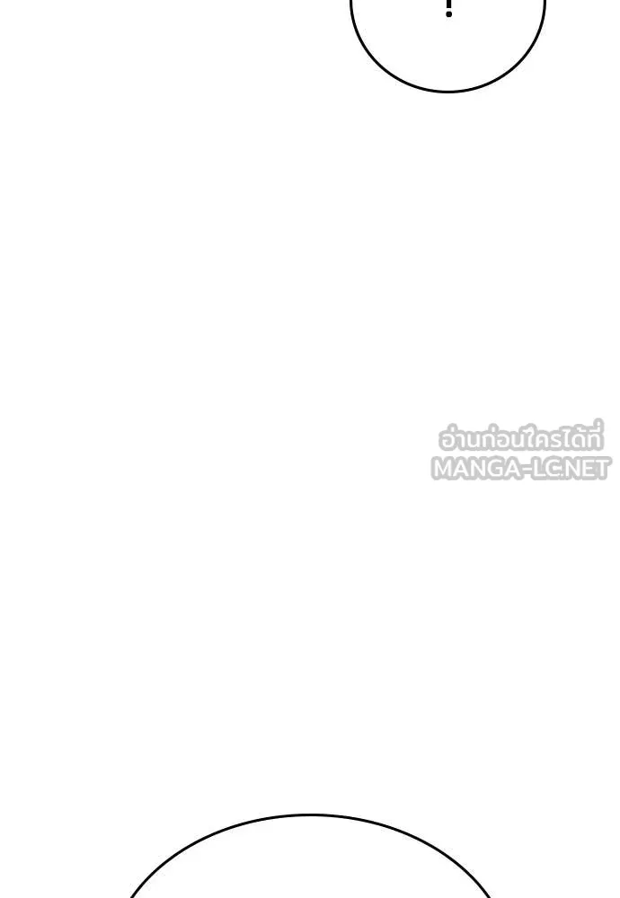 คูเซรา ตอนที่ 65 รูปที่ 163