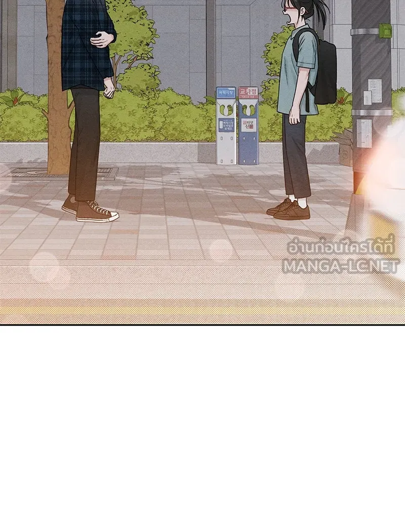 เป็นวัยรุ่นมันเหนื่อย ตอนที่ 65 รูปที่ 87