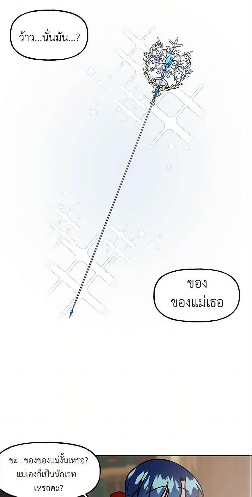 Manga-lc-com อ่านมังงะ อ่านการ์ตูน ออนไลน์ ฟรี Daughter of the Archmage ตอนที่ 1 2 3 4 5 6 7 8 9 10 11 12 13 14 ฟรี ไม่มีโฆษณา Manga-lc - อ่าน มังงะ อ่าน การ์ตูน ออนไลน์ อ่านมังงะ ฟรี