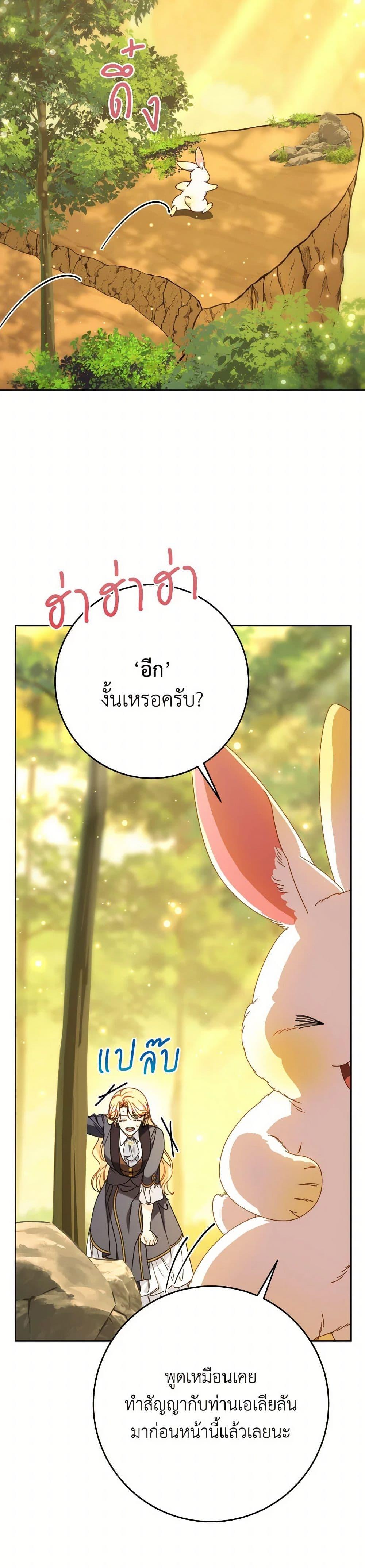 Manga-lc-com อ่านมังงะ อ่านการ์ตูน ออนไลน์ ฟรี I Raised My Younger Sister Beautifully ตอนที่ 1 2 3 4 5 6 7 8 9 10 11 12 13 14 ฟรี ไม่มีโฆษณา Manga-lc - อ่าน มังงะ อ่าน การ์ตูน ออนไลน์ อ่านมังงะ ฟรี