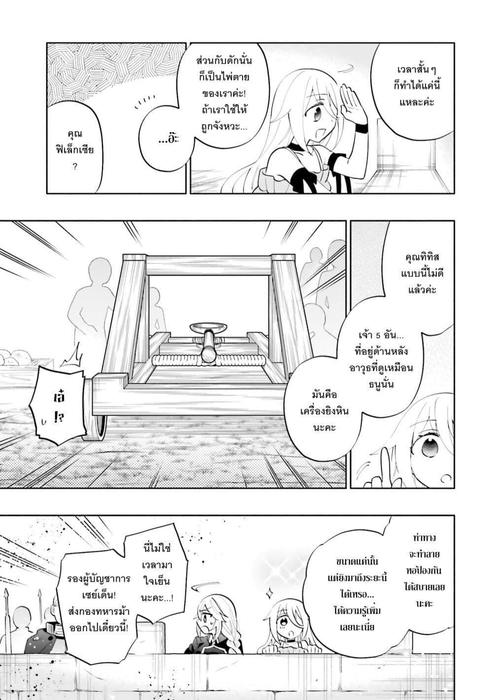 Manga-lc-com อ่านมังงะ อ่านการ์ตูน ออนไลน์ ฟรี Takarakuji de 40-oku Atattandakedo Isekai ni Ijuu Suru ตอนที่ 1 2 3 4 5 6 7 8 9 10 11 12 13 14 ฟรี ไม่มีโฆษณา Manga-lc - อ่าน มังงะ อ่าน การ์ตูน ออนไลน์ อ่านมังงะ ฟรี