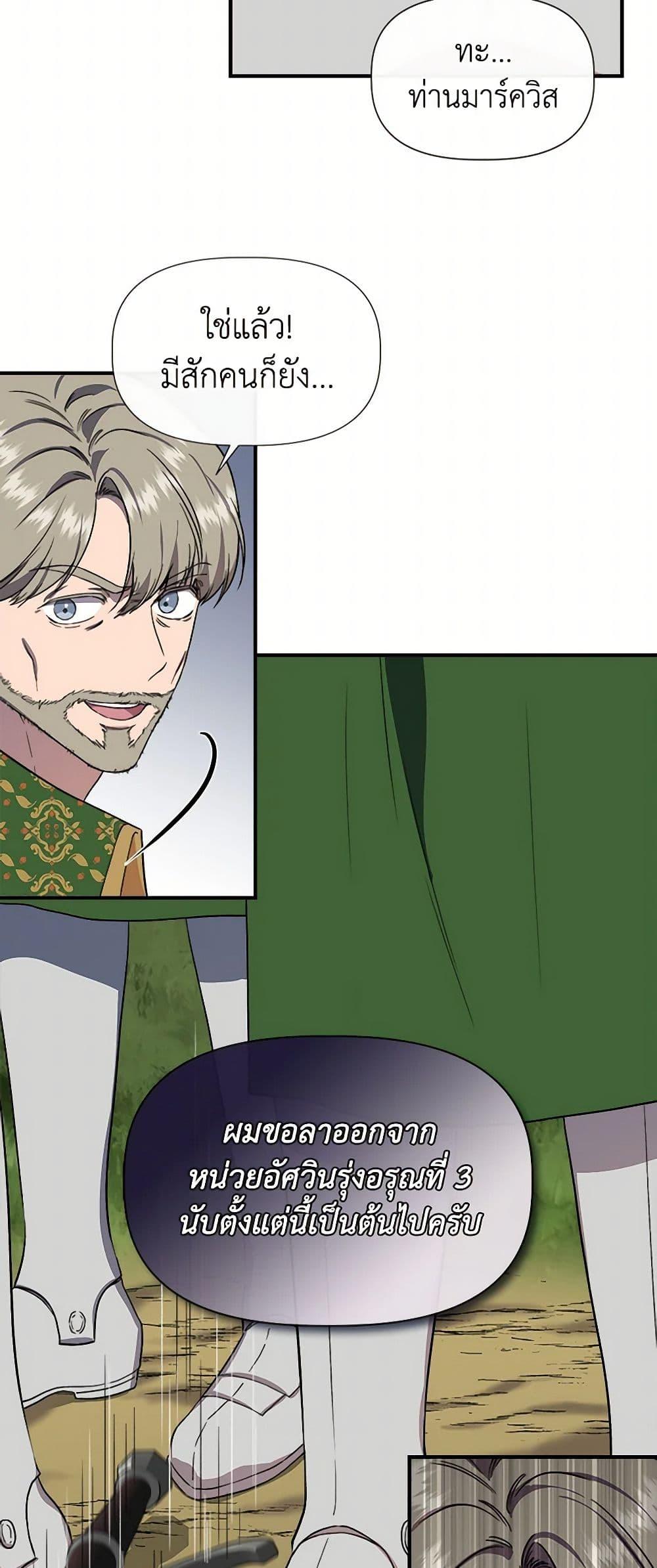 Manga-lc-com อ่านมังงะ อ่านการ์ตูน ออนไลน์ ฟรี I Wasn’t the Cinderella ตอนที่ 1 2 3 4 5 6 7 8 9 10 11 12 13 14 ฟรี ไม่มีโฆษณา Manga-lc - อ่าน มังงะ อ่าน การ์ตูน ออนไลน์ อ่านมังงะ ฟรี