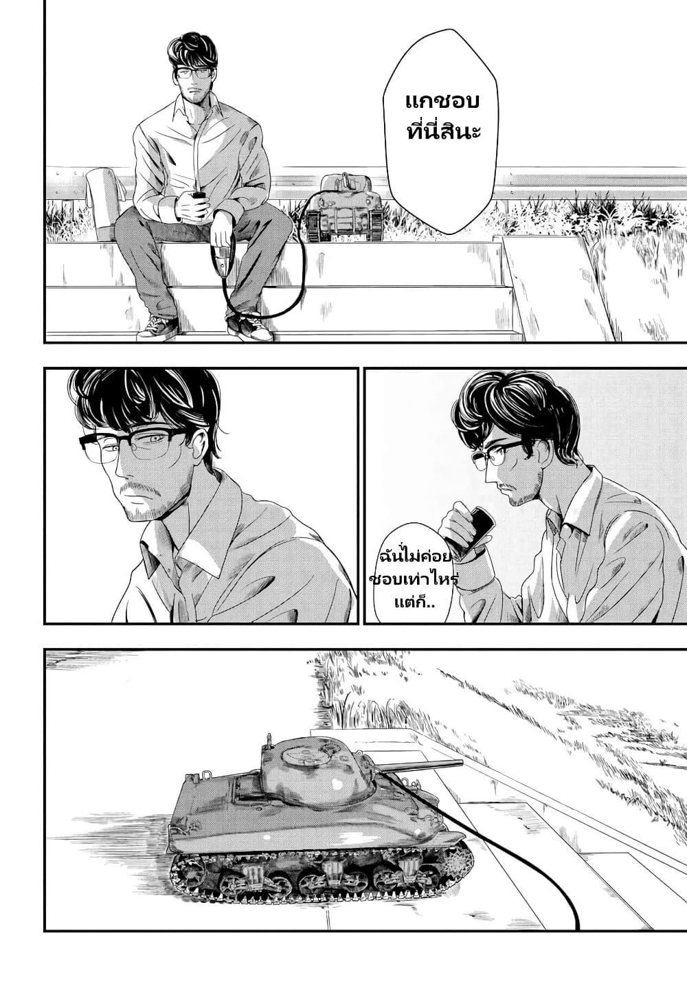 Manga-lc-com อ่านมังงะ อ่านการ์ตูน ออนไลน์ ฟรี Sensha No Kaikata ตอนที่ 1 2 3 4 5 6 7 8 9 10 11 12 13 14 ฟรี ไม่มีโฆษณา Manga-lc - อ่าน มังงะ อ่าน การ์ตูน ออนไลน์ อ่านมังงะ ฟรี