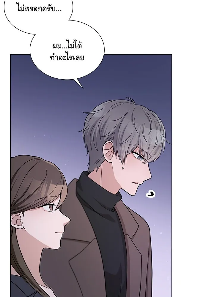 เพลิงแค้นผลาญใจ ตอนที่ 48 รูปที่ 82