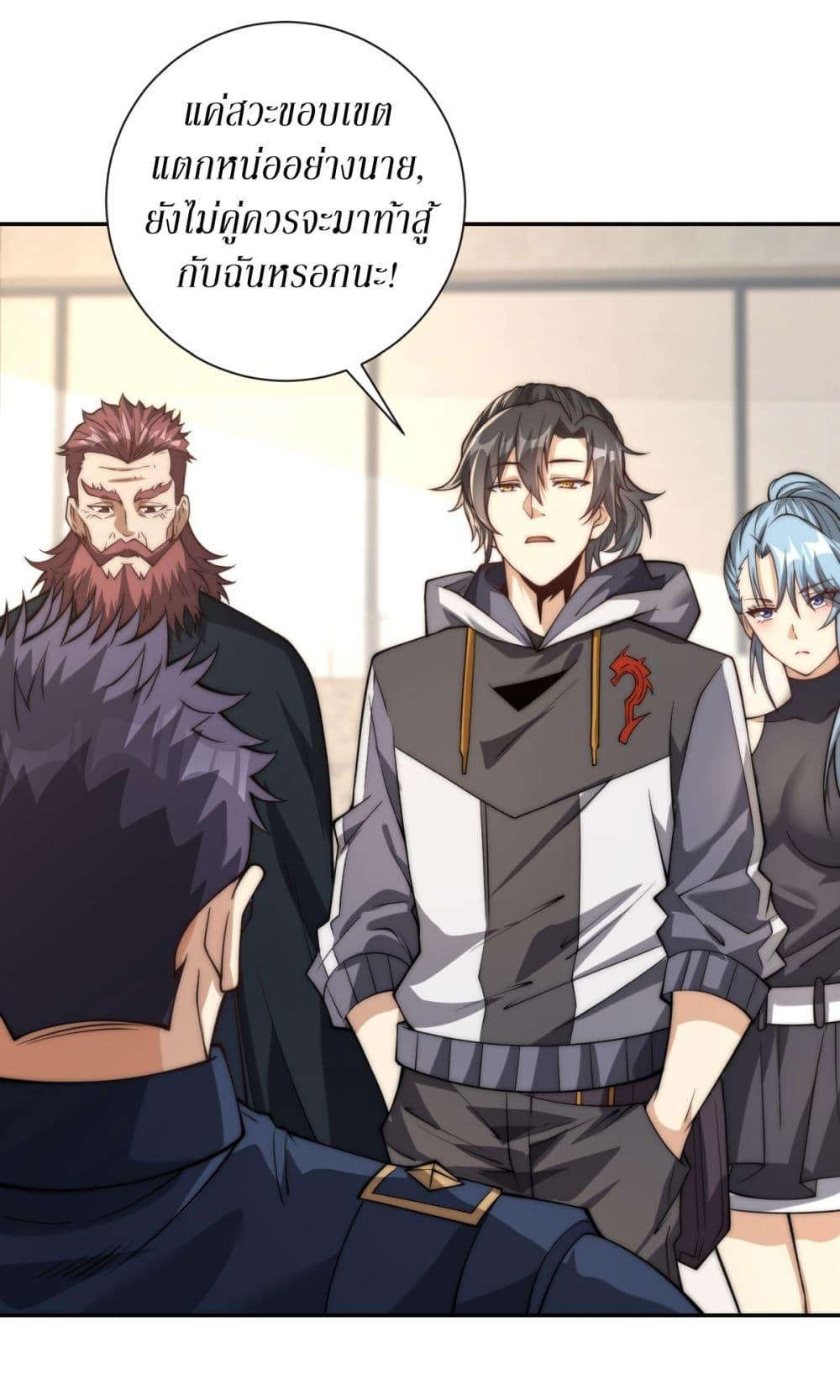 Manga-lc-com อ่านมังงะ อ่านการ์ตูน ออนไลน์ ฟรี After Being Reincarnated, I Will Reach the Top With My Divergent Cheats ตอนที่ 1 2 3 4 5 6 7 8 9 10 11 12 13 14 ฟรี ไม่มีโฆษณา Manga-lc - อ่าน มังงะ อ่าน การ์ตูน ออนไลน์ อ่านมังงะ ฟรี