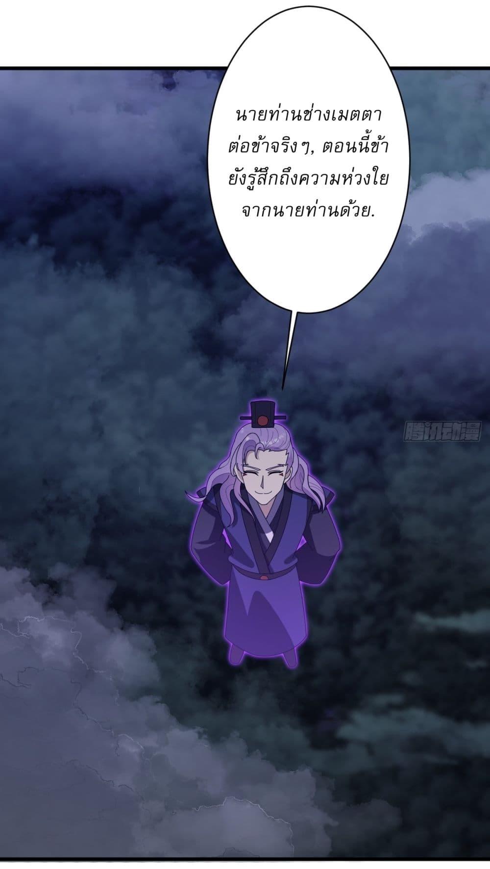 Manga-lc-com อ่านมังงะ อ่านการ์ตูน ออนไลน์ ฟรี Invincible After a Hundred Years of Seclusion ตอนที่ 1 2 3 4 5 6 7 8 9 10 11 12 13 14 ฟรี ไม่มีโฆษณา Manga-lc - อ่าน มังงะ อ่าน การ์ตูน ออนไลน์ อ่านมังงะ ฟรี