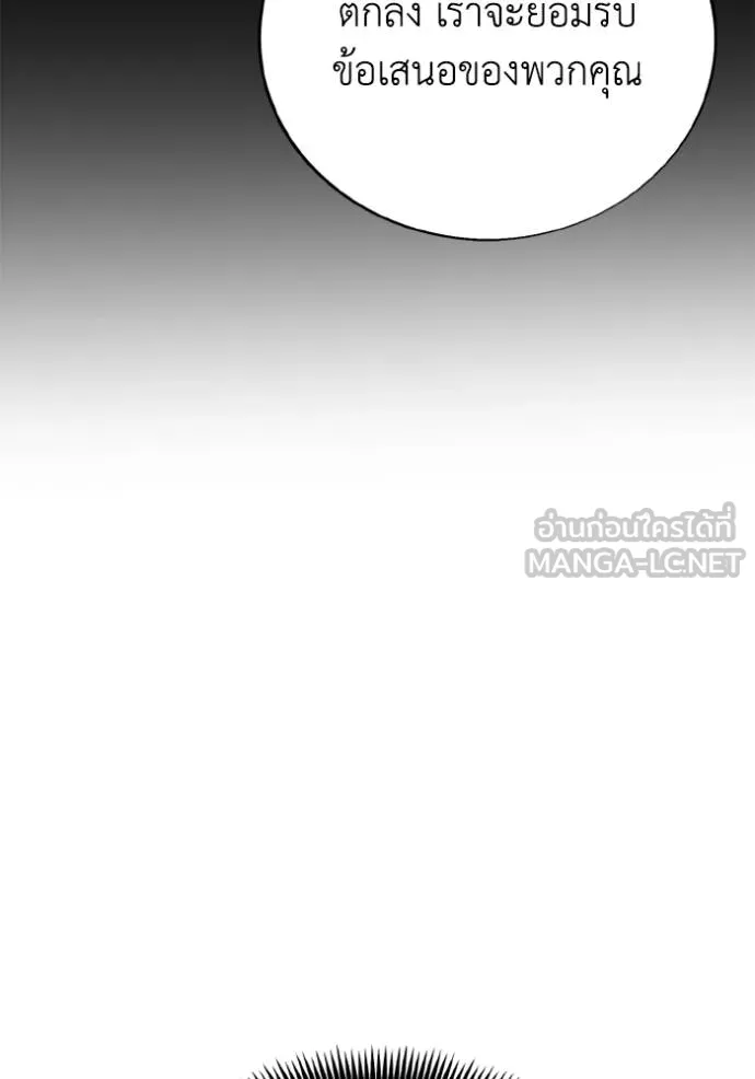 ศึกชิงบัลลังก์เทพเจ้ ตอนที่ 176 รูปที่ 30