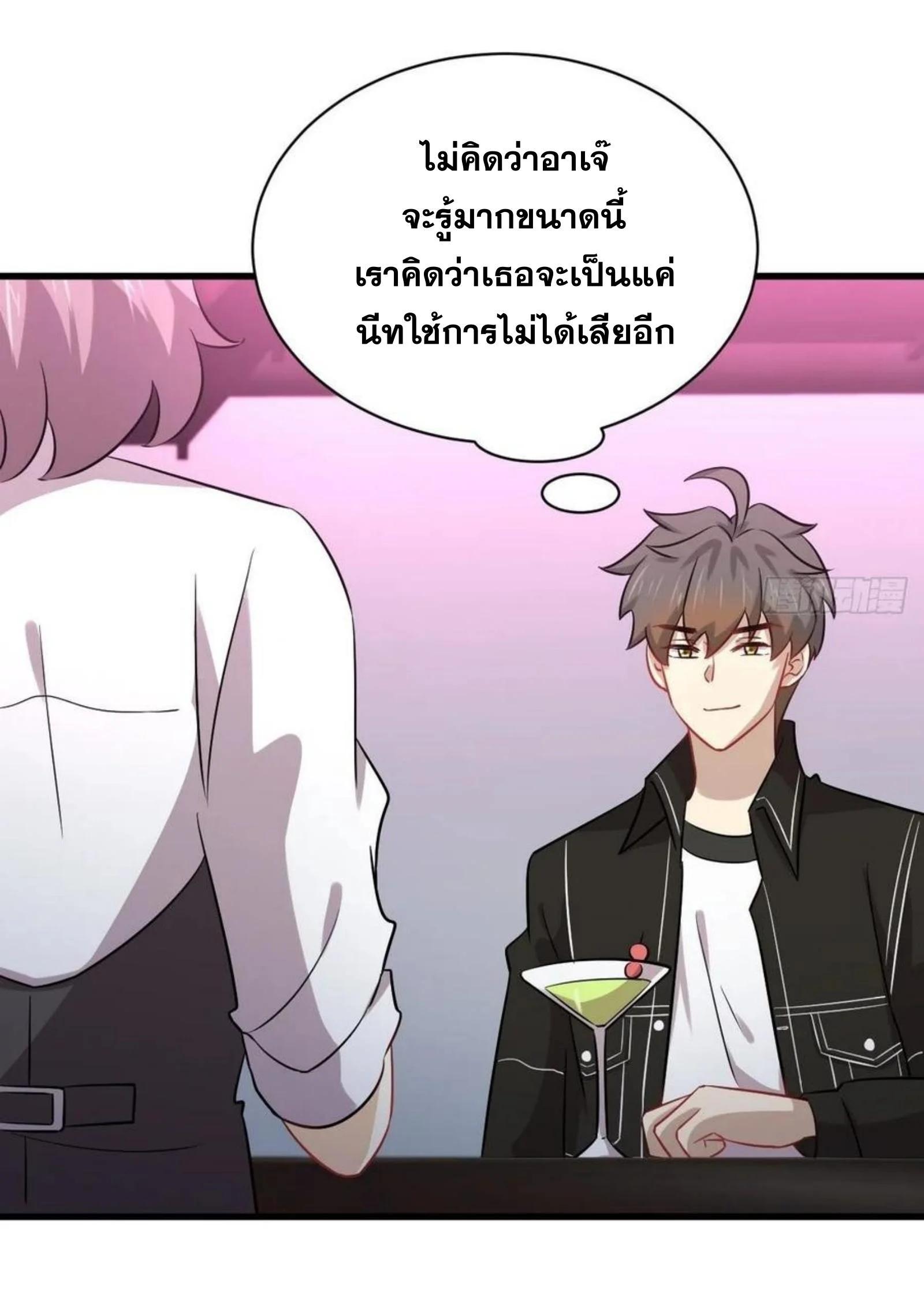 Manga-lc-com อ่านมังงะ อ่านการ์ตูน ออนไลน์ ฟรี Immortal Swordsman in the Reverse World ตอนที่ 1 2 3 4 5 6 7 8 9 10 11 12 13 14 ฟรี ไม่มีโฆษณา Manga-lc - อ่าน มังงะ อ่าน การ์ตูน ออนไลน์ อ่านมังงะ ฟรี