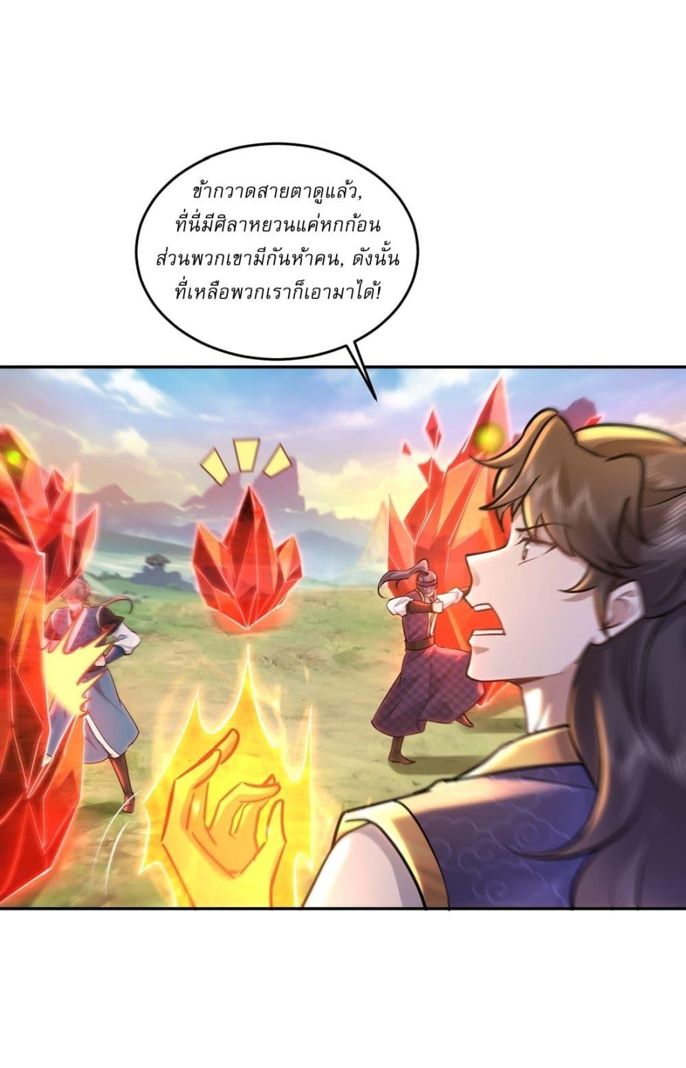 Manga-lc-com อ่านมังงะ อ่านการ์ตูน ออนไลน์ ฟรี As An Immortal, I Only Practice Forbidden Arts ตอนที่ 1 2 3 4 5 6 7 8 9 10 11 12 13 14 ฟรี ไม่มีโฆษณา Manga-lc - อ่าน มังงะ อ่าน การ์ตูน ออนไลน์ อ่านมังงะ ฟรี