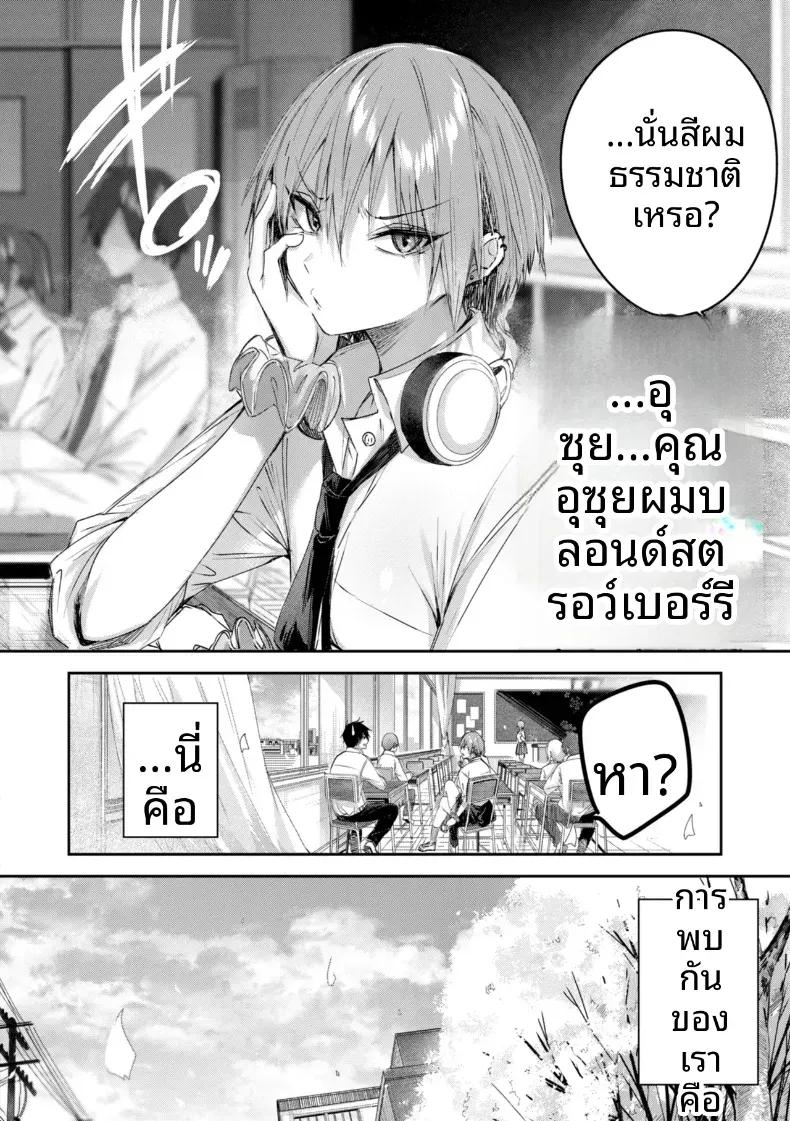 Doujin-Lc- อ่าน โดจิน มังฮวา เกาหลี ญี่ปุ่น จีน แปลไทย ผมสีสตรอว์เบอร์รี่ขอคุณอุุซุย [kakao] ตอนที่ 1 2 3 4 5 6 7 8 9 10 11 12 13 14 ฟรี ไม่มีโฆษณา อ่าน โดจิน Manhwa เกาหลี ญี่ปุ่น จีน เรามีครบ คัดมาให้เน้นๆ โดจิน 18+ รับประกันความฟินโดย  Doujin Lc